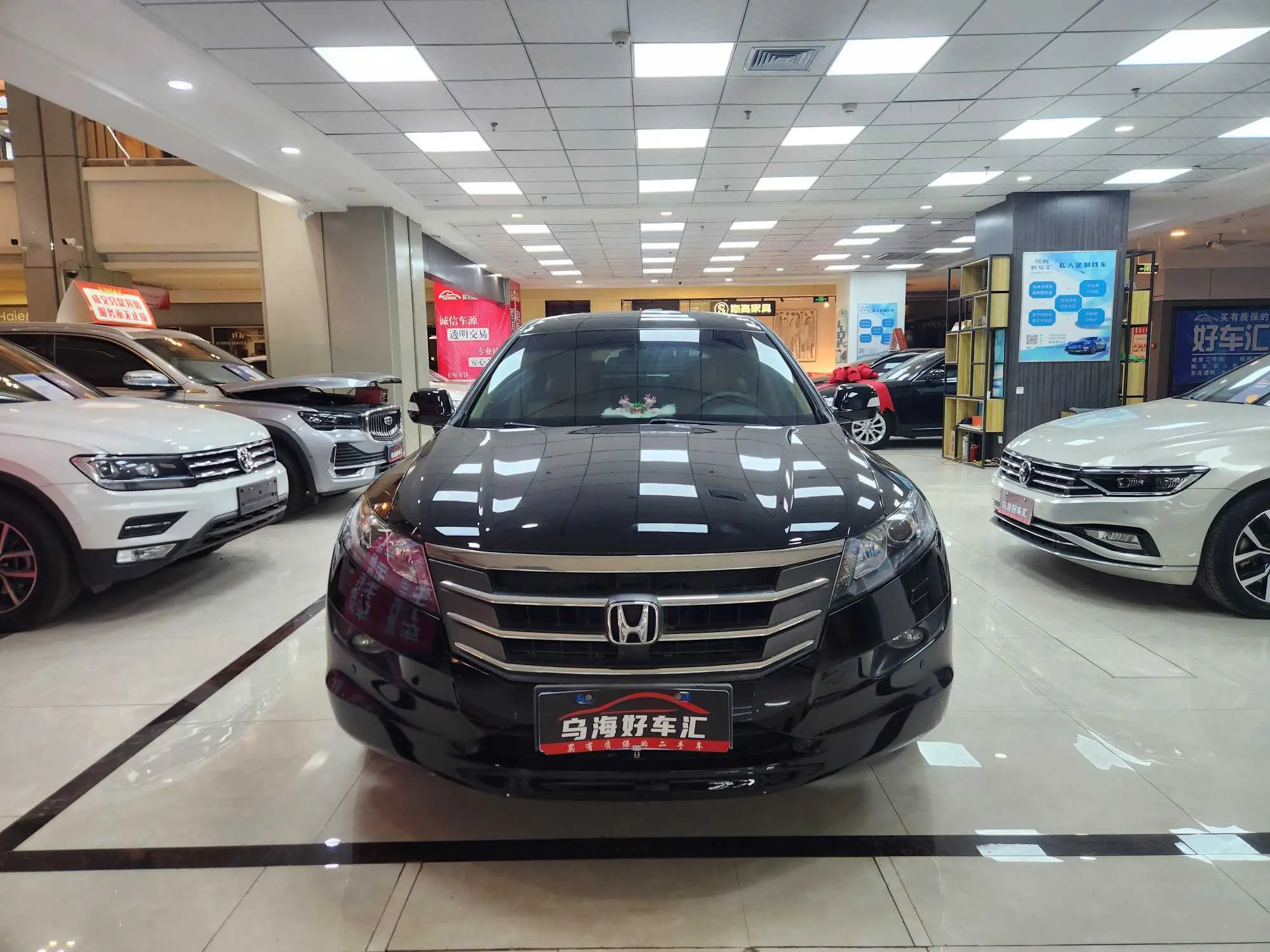 Honda Songs and poems  из Китая