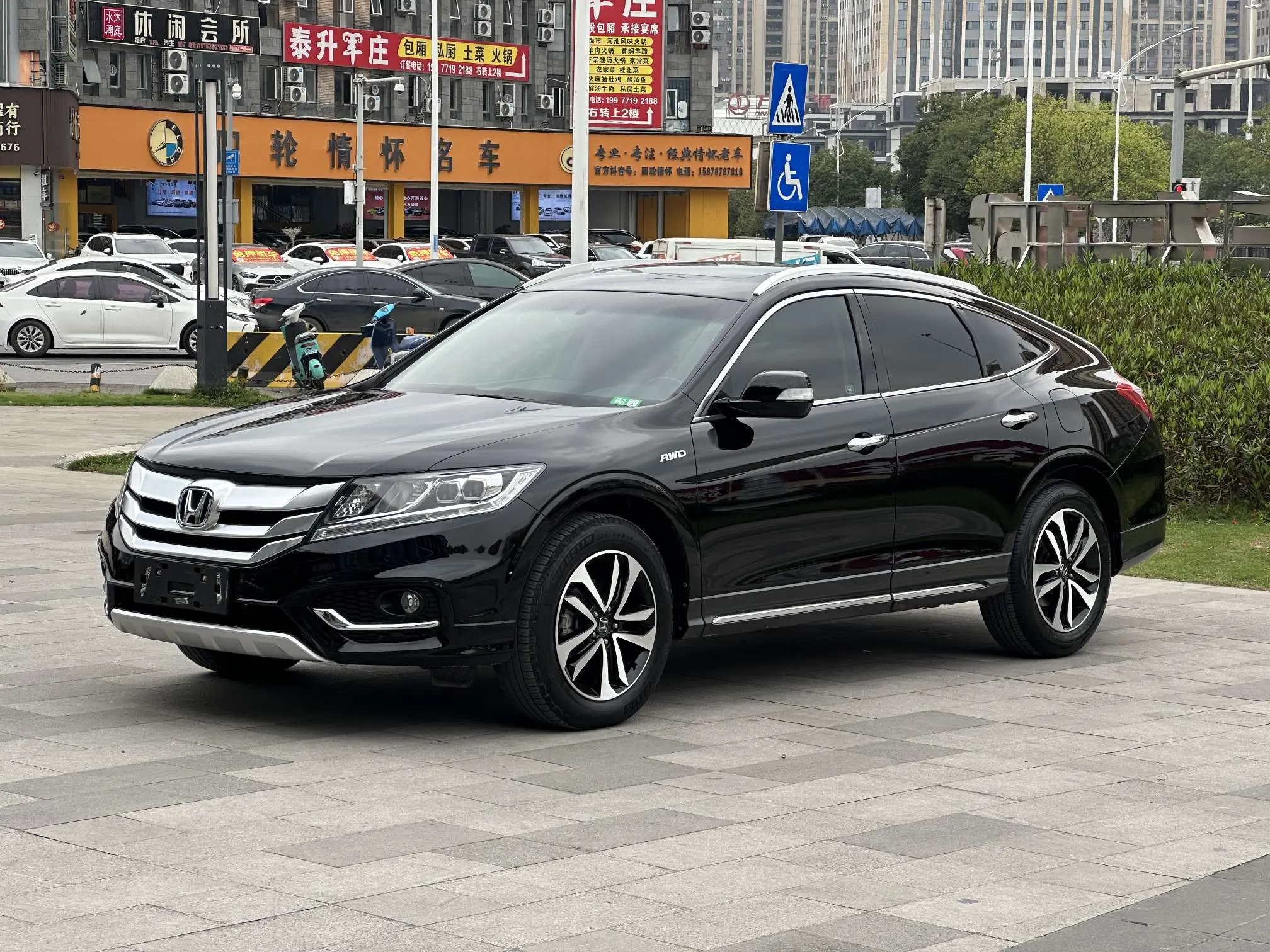 Honda Songs and poems  из Китая