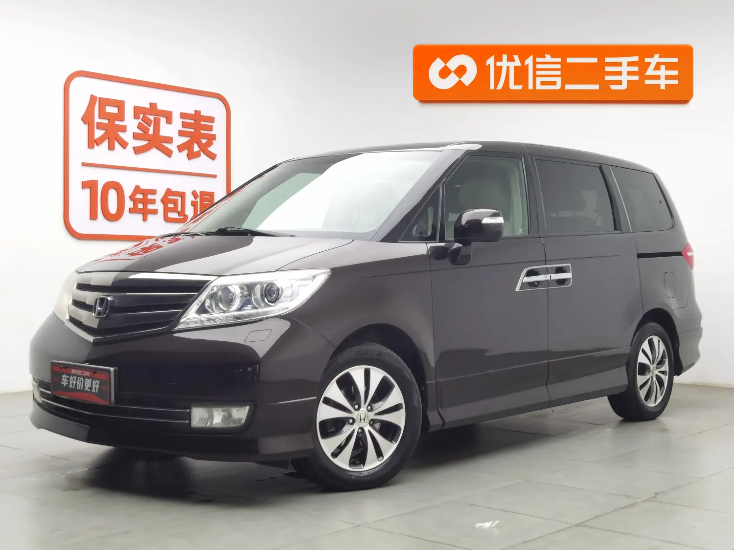 Honda Elysion (Alison)  из Китая