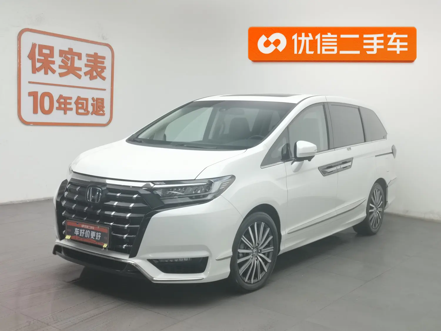 Honda Elysion (Alison)  из Китая