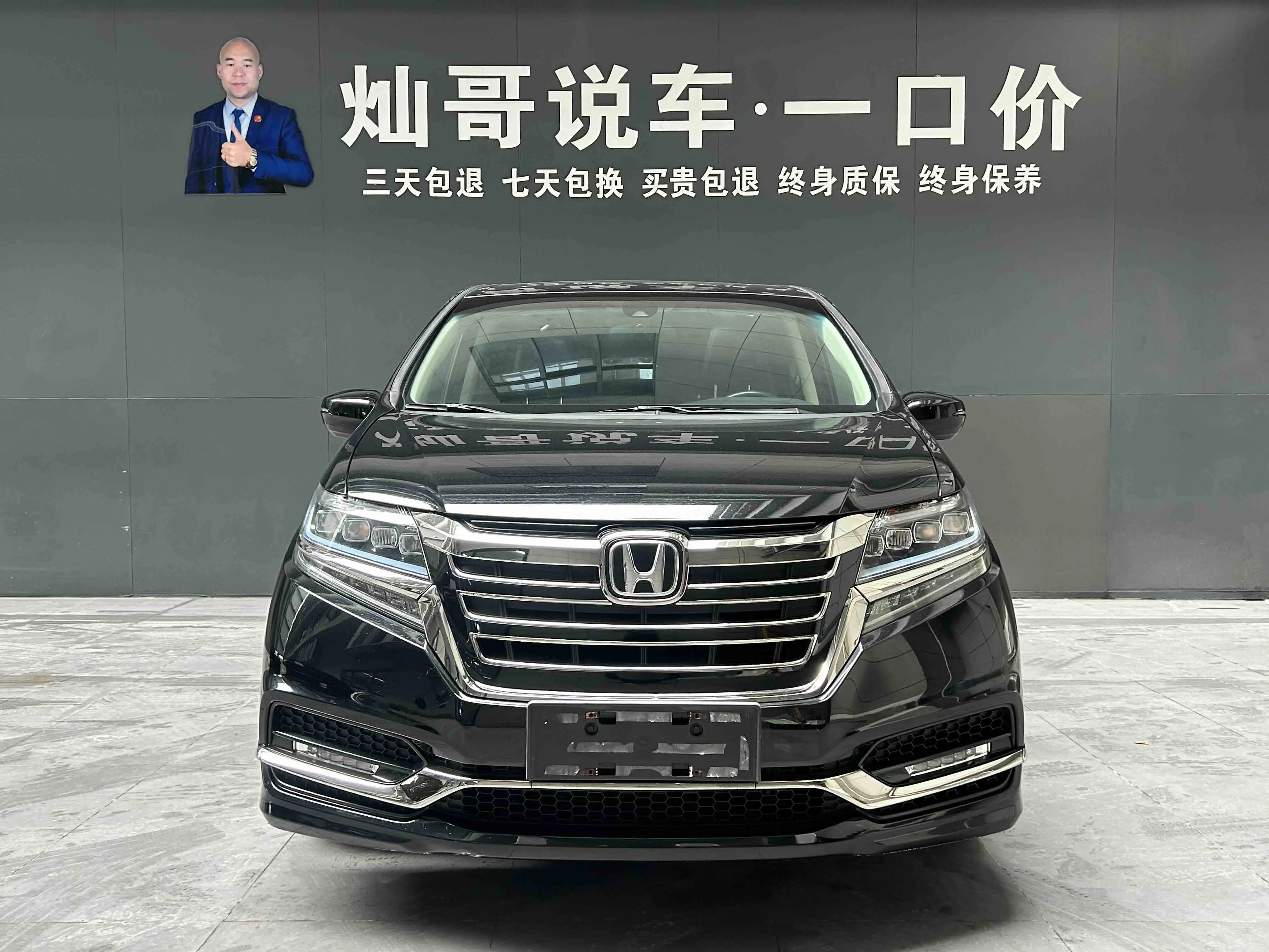 Honda Elysion (Alison)  из Китая