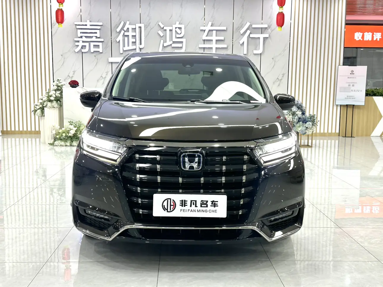 Honda Elysion (Alison)  из Китая