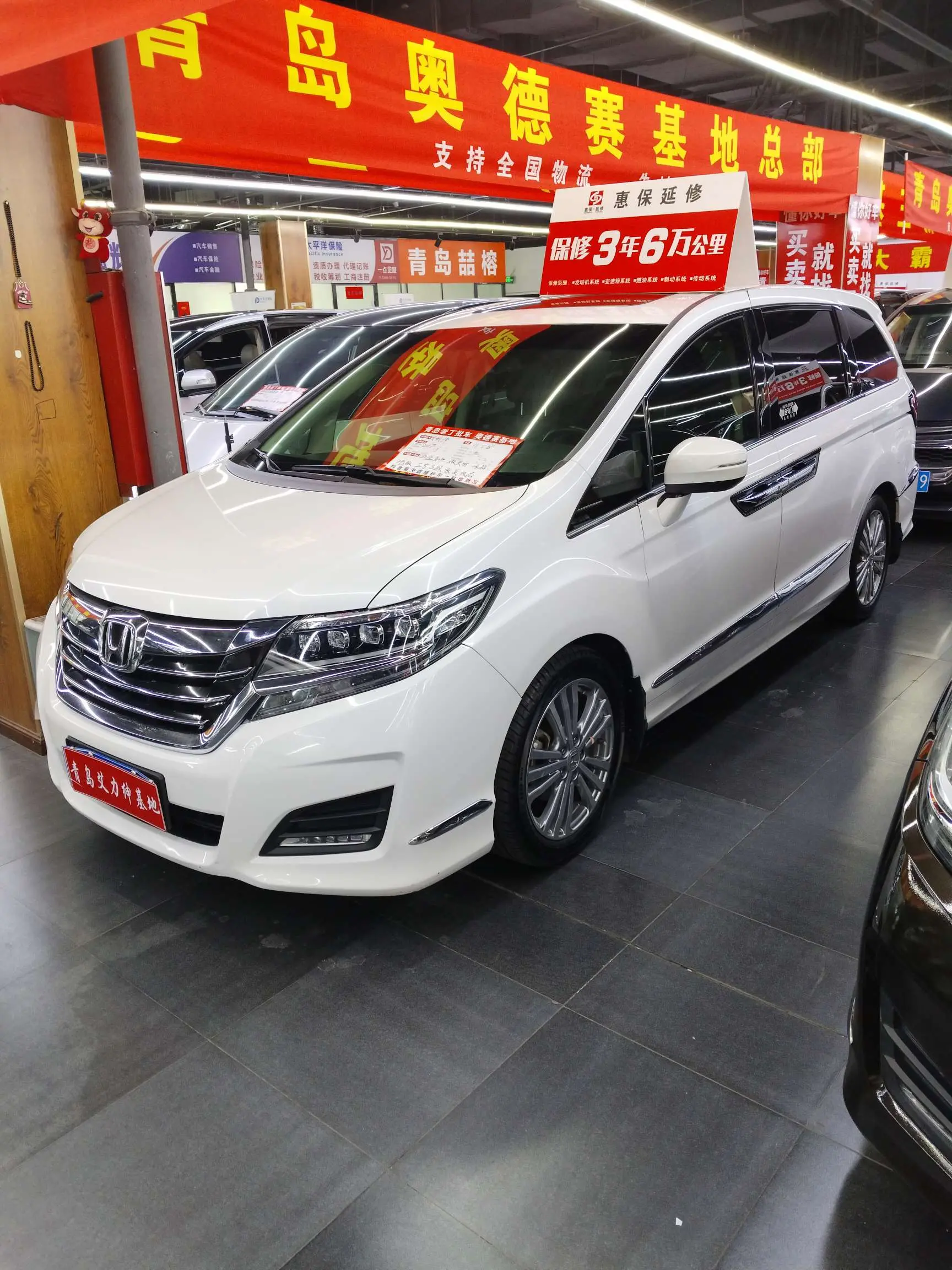 Honda Elysion (Alison)  из Китая