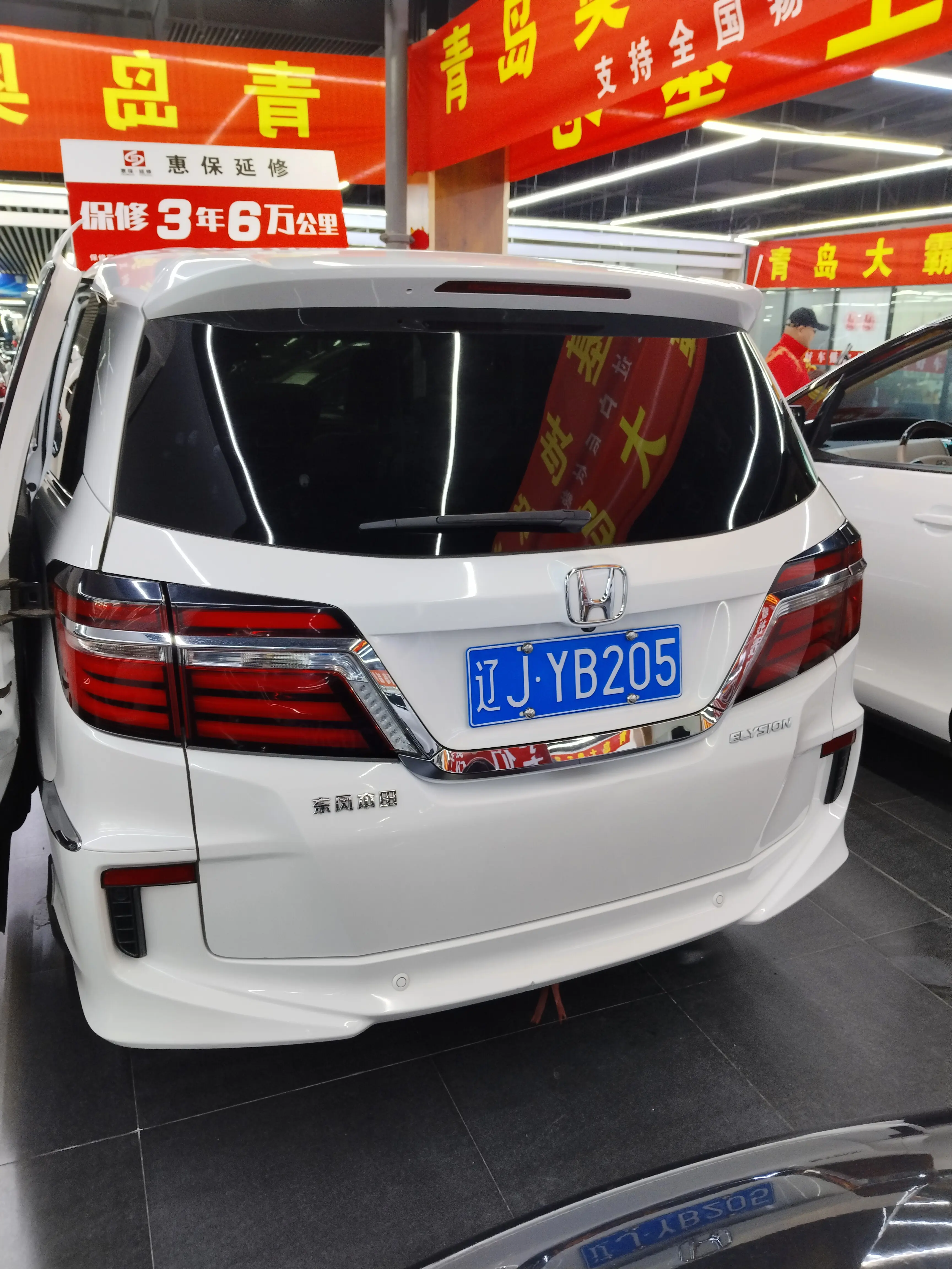 Honda Elysion (Alison)  из Китая