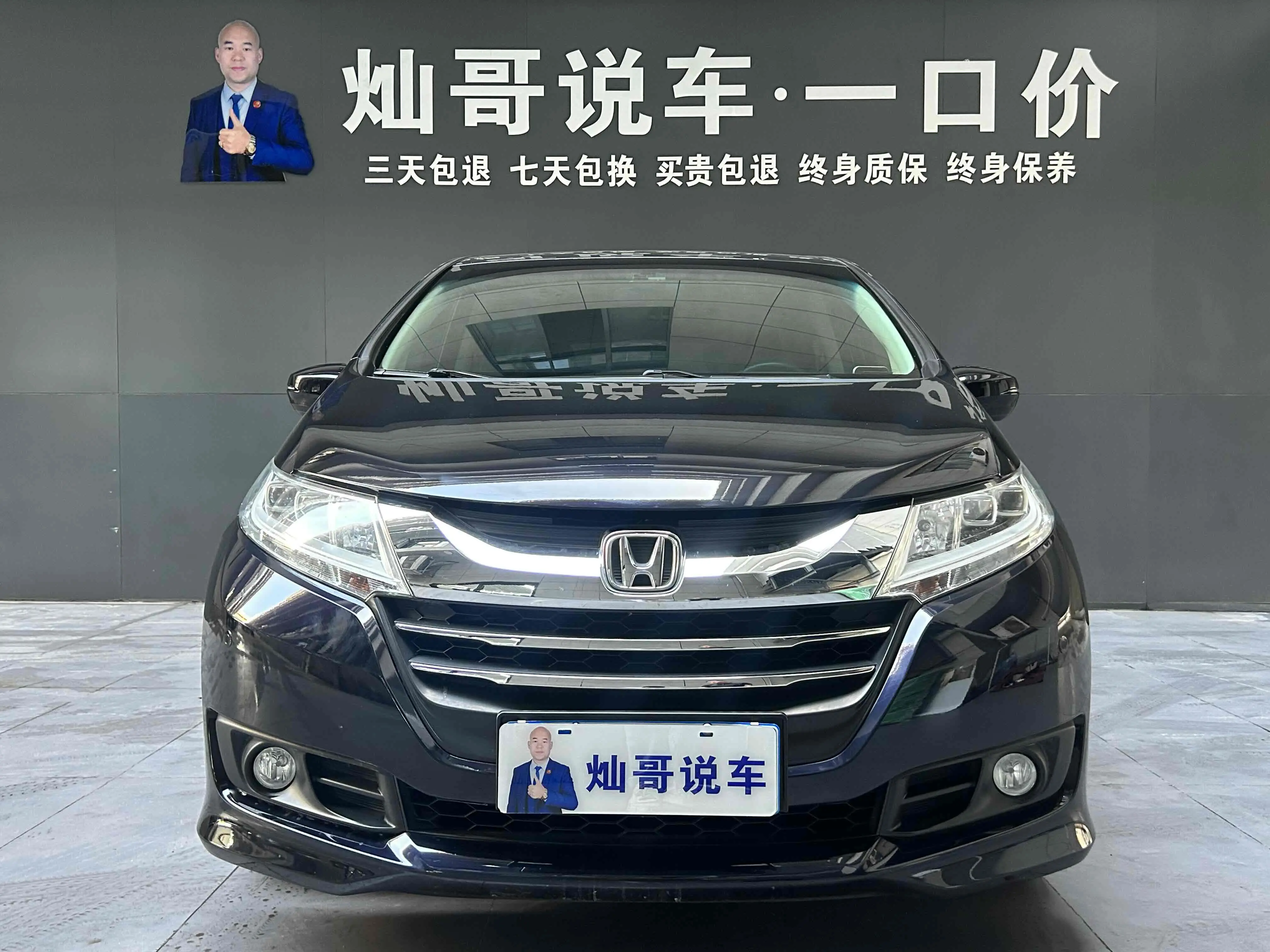 Honda Odyssey  из Китая