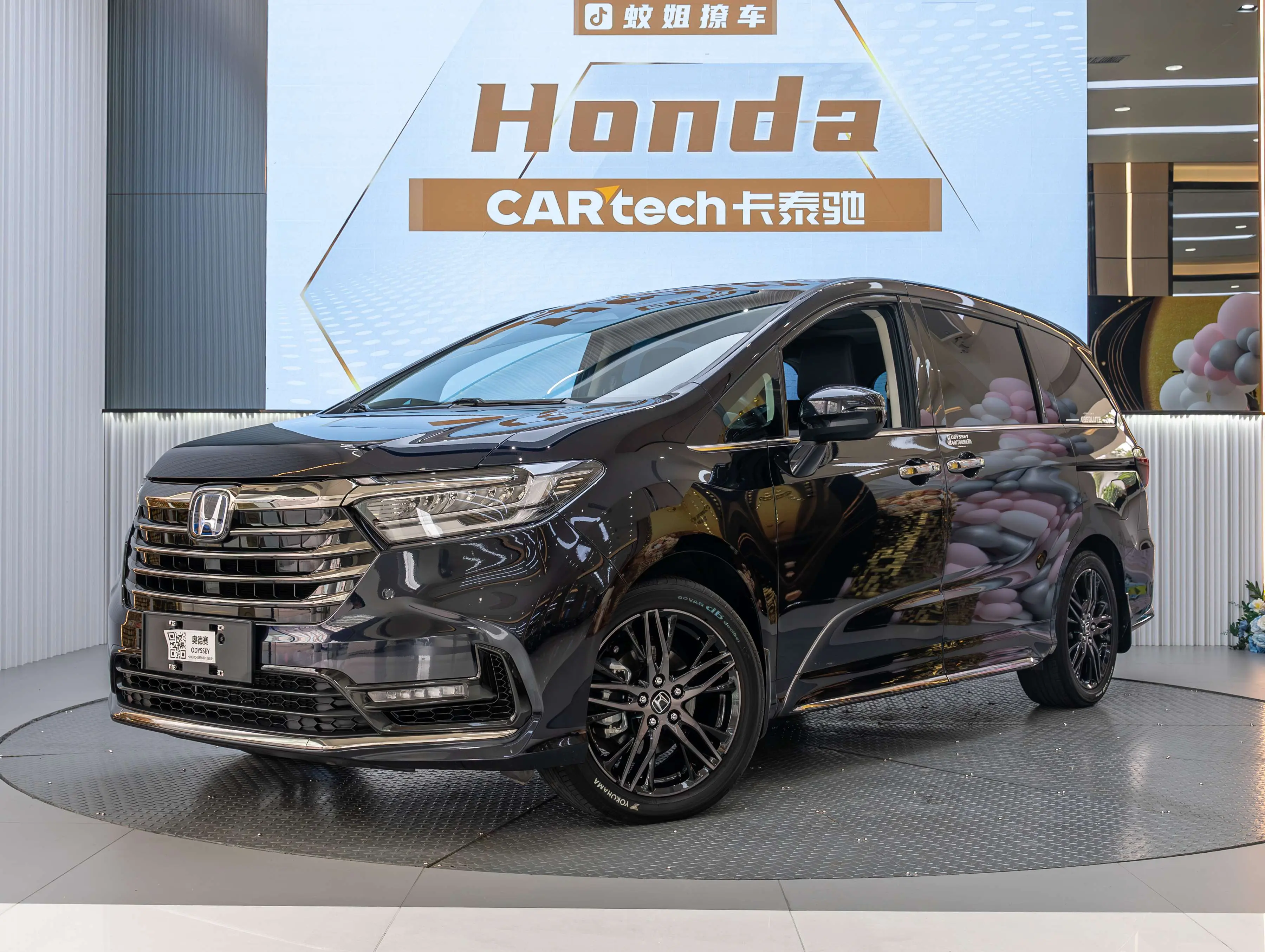 Honda Odyssey  из Китая