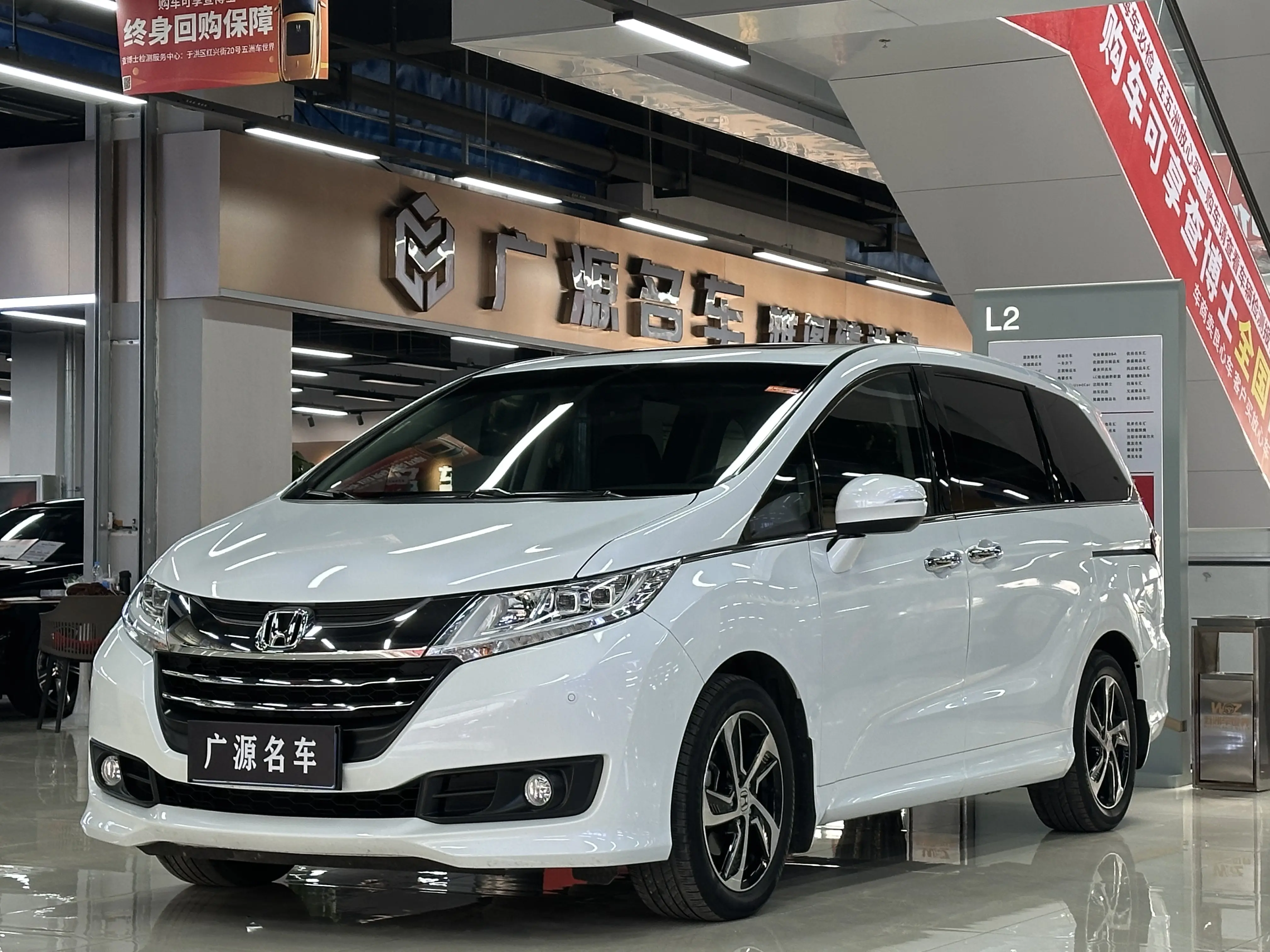Honda Odyssey  из Китая