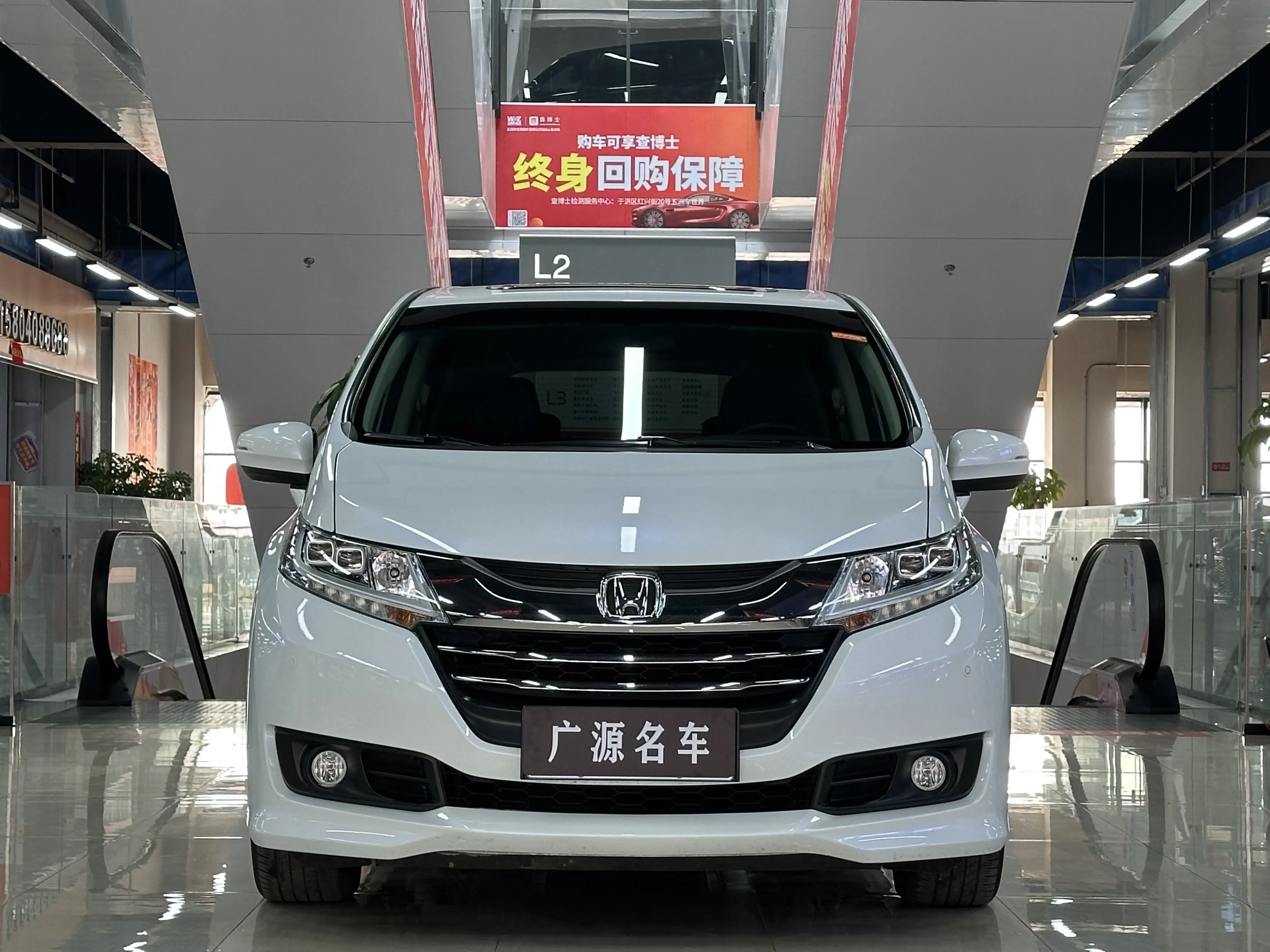 Honda Odyssey  из Китая