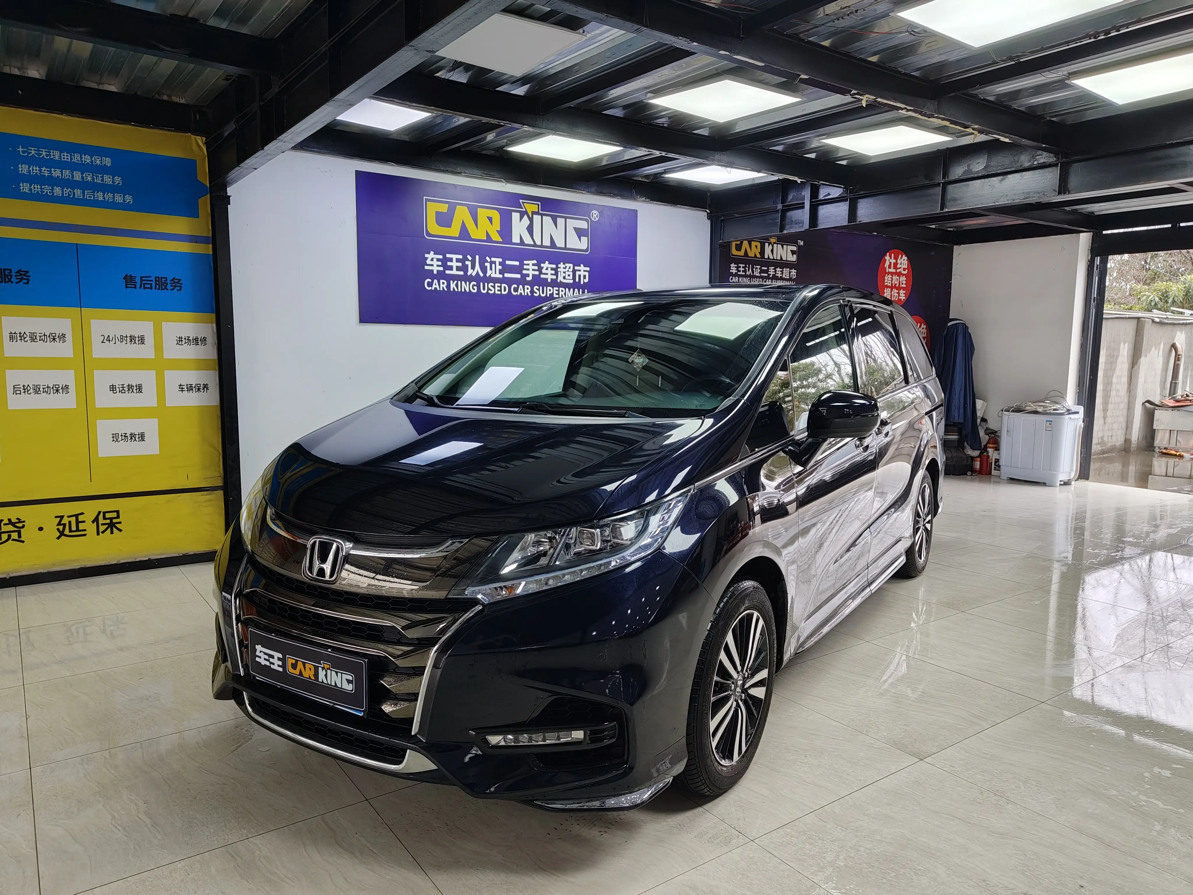 Honda Odyssey  из Китая