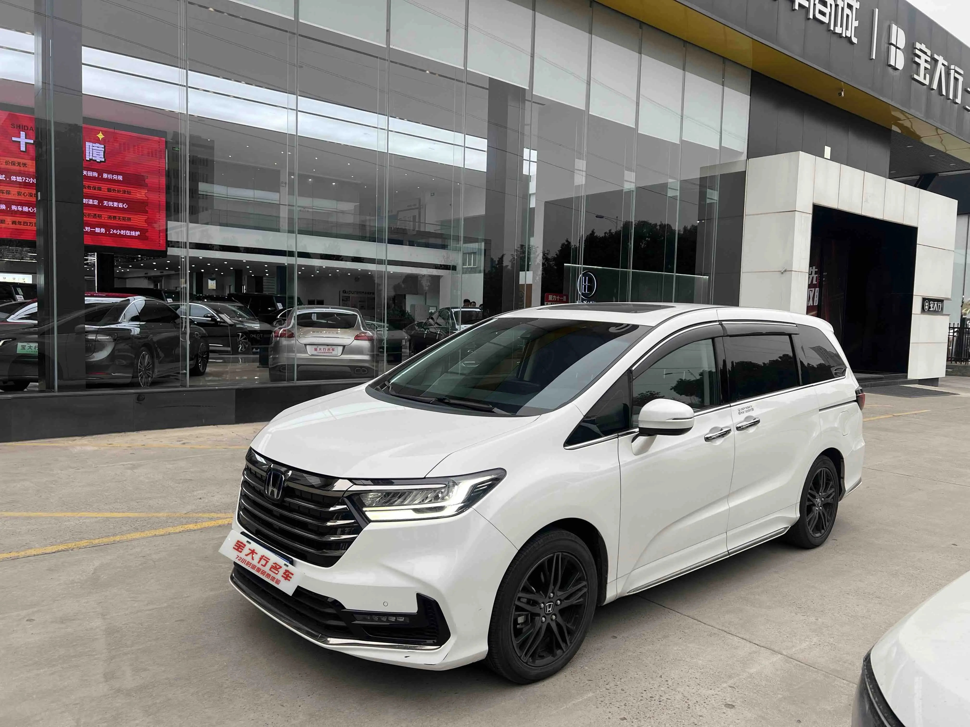 Honda Odyssey  из Китая