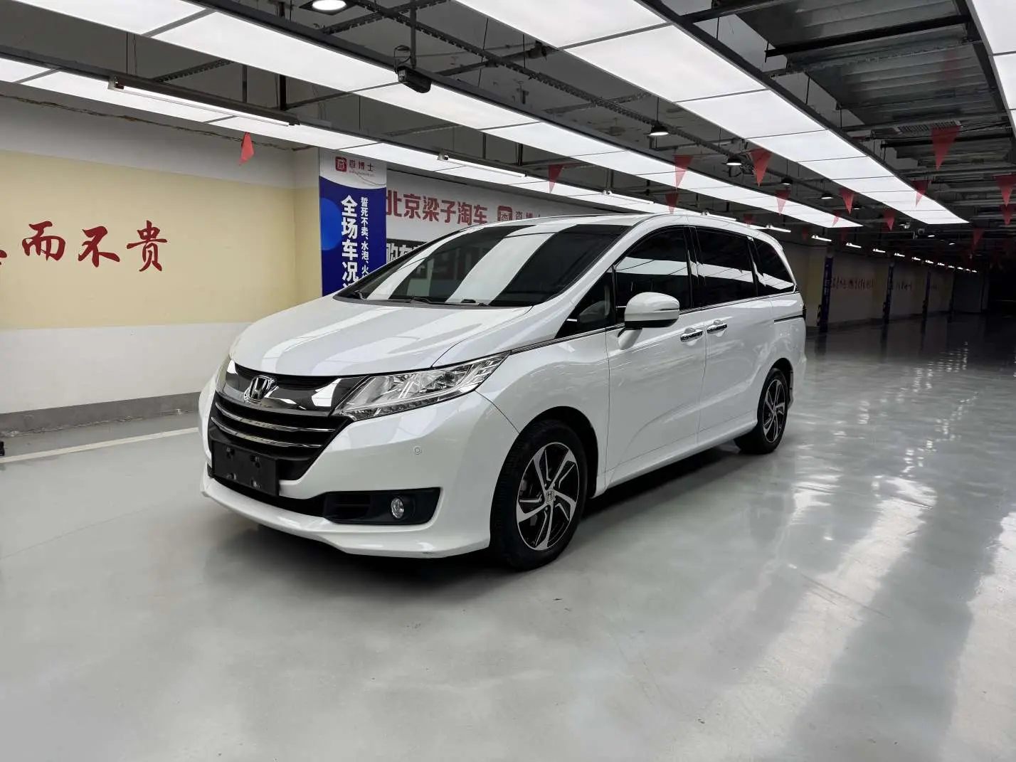 Honda Odyssey  из Китая