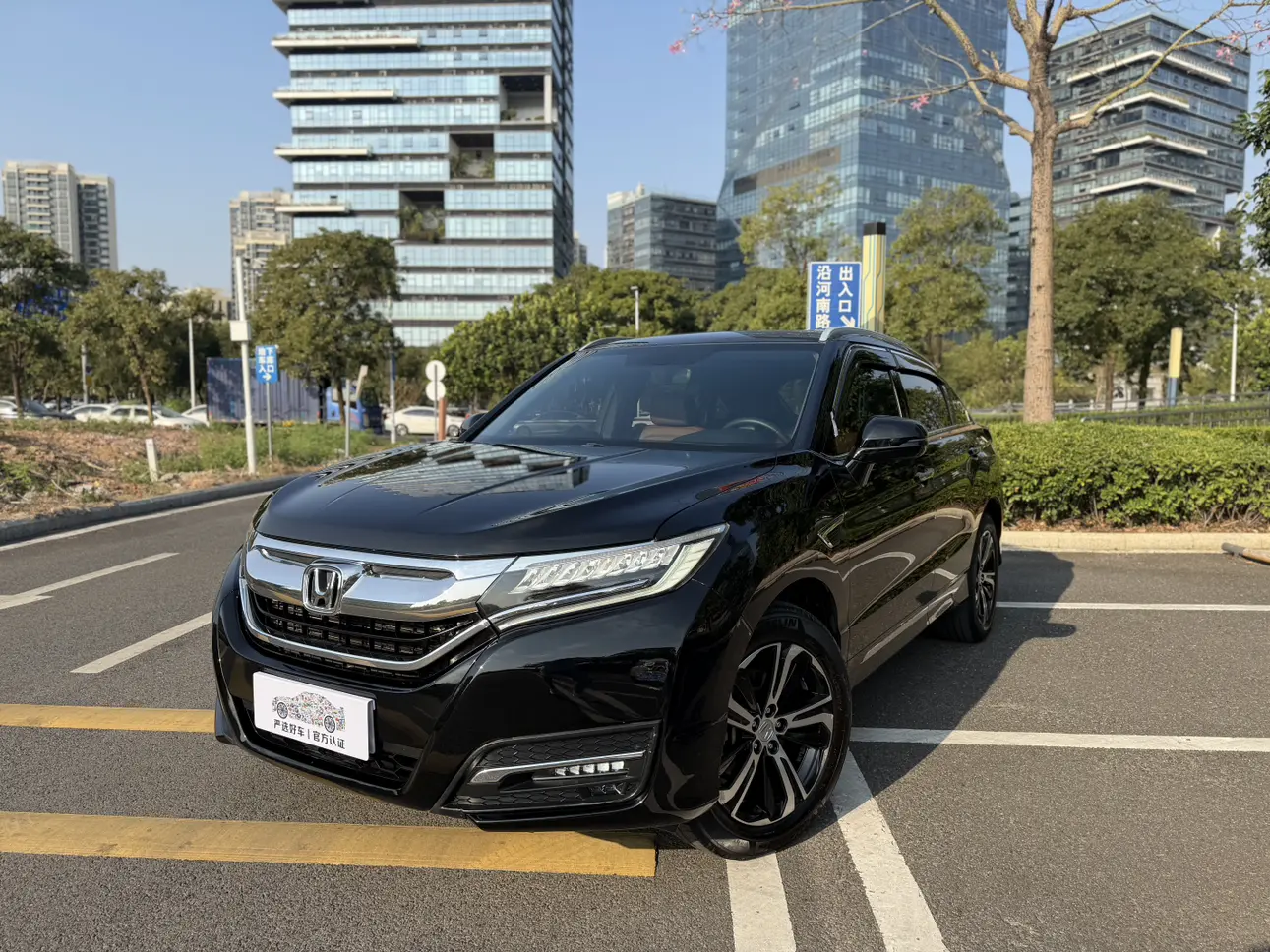 Honda UR-V  из Китая