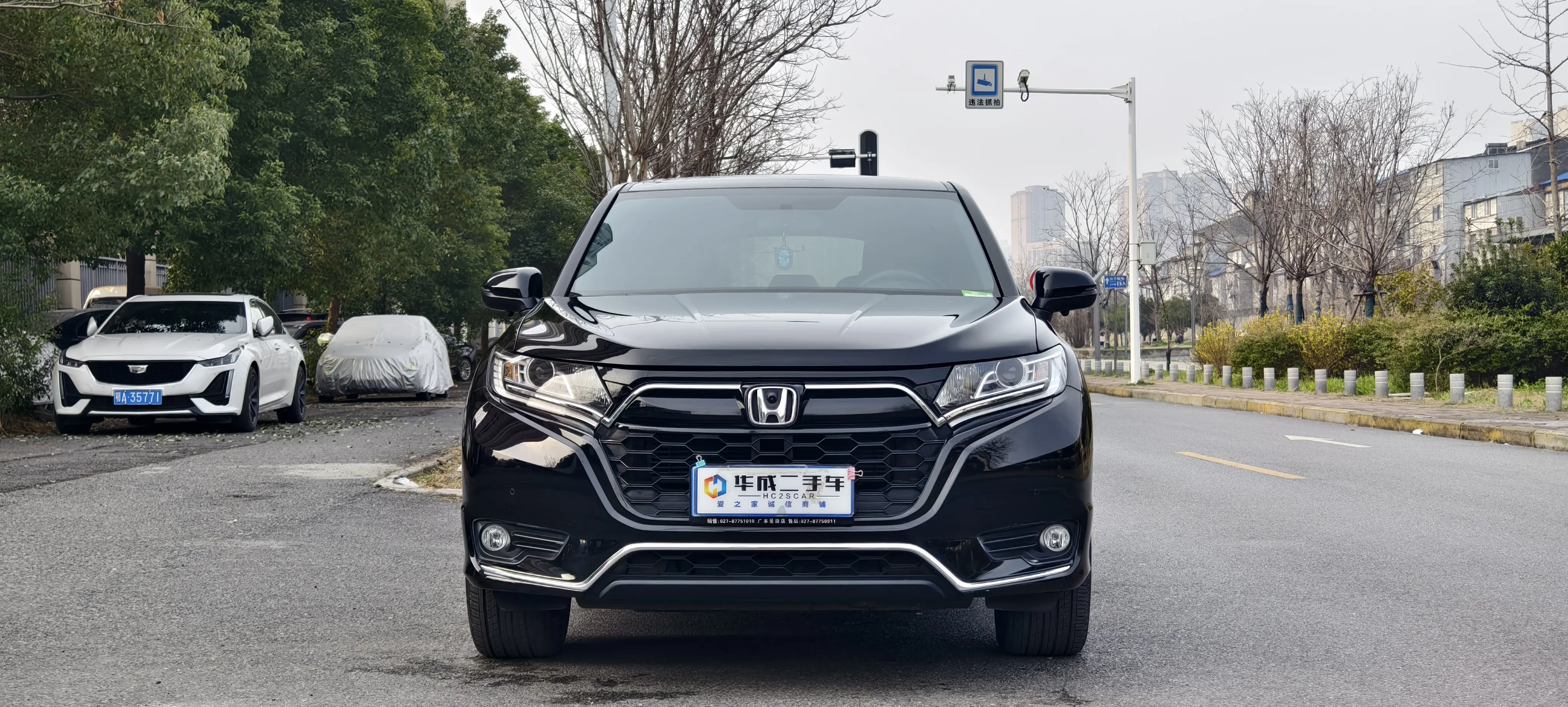 Honda UR-V  из Китая