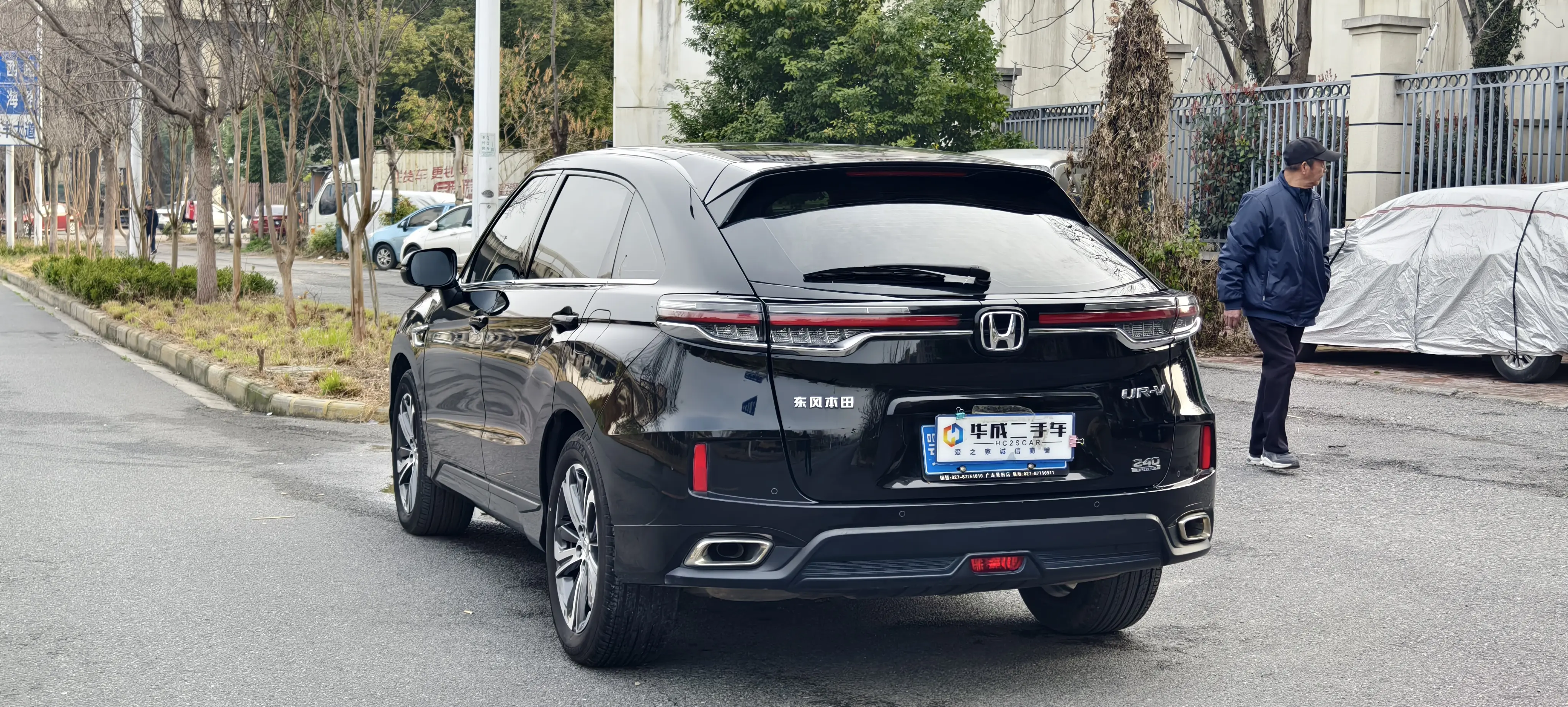 Honda UR-V  из Китая