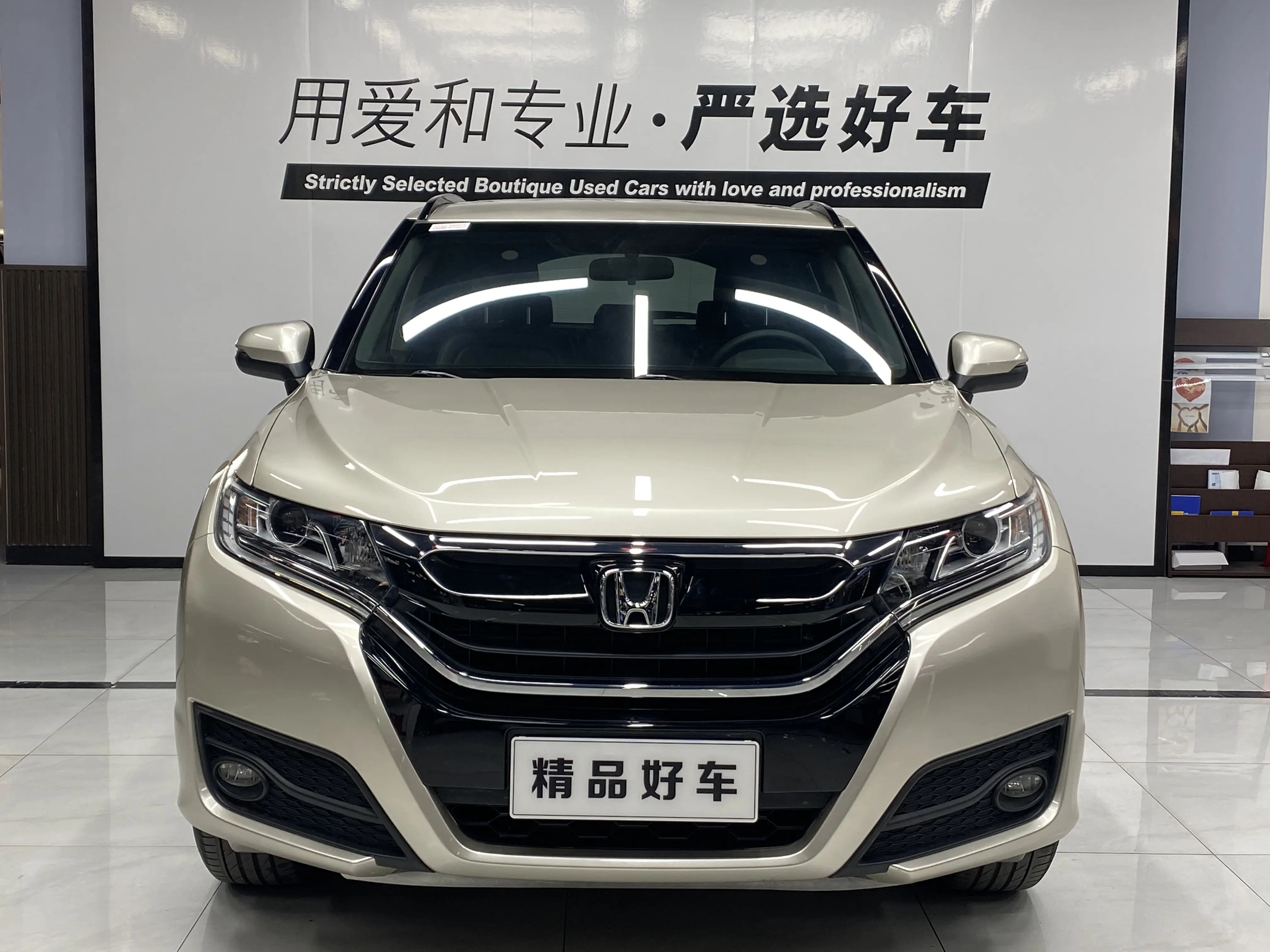 Honda UR-V  из Китая