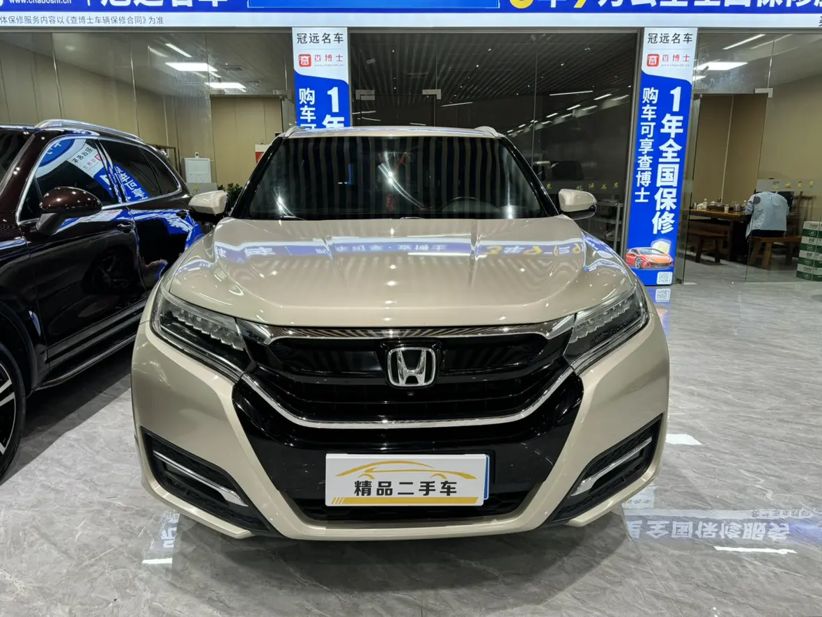 Honda UR-V  из Китая