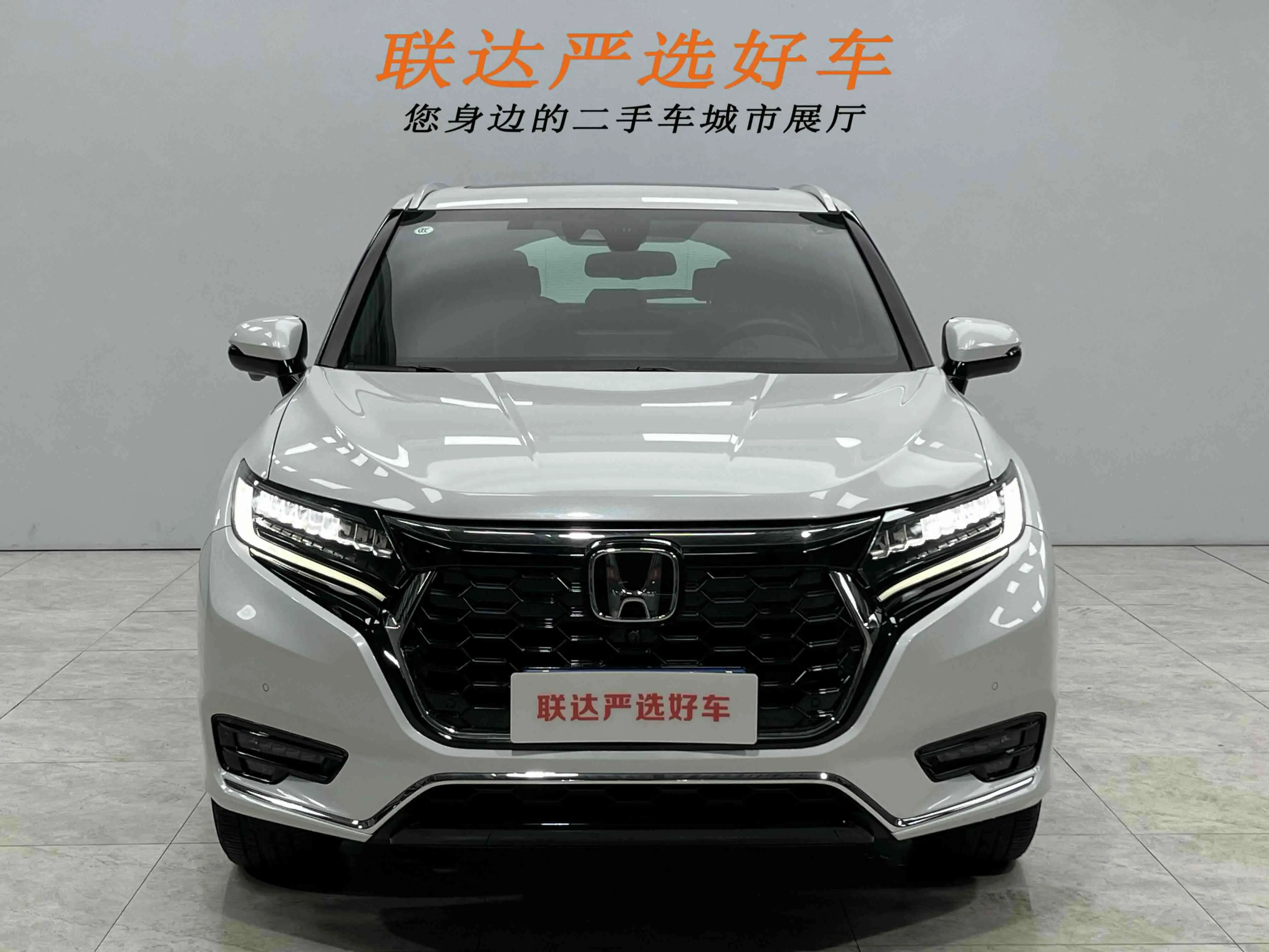 Honda UR-V  из Китая