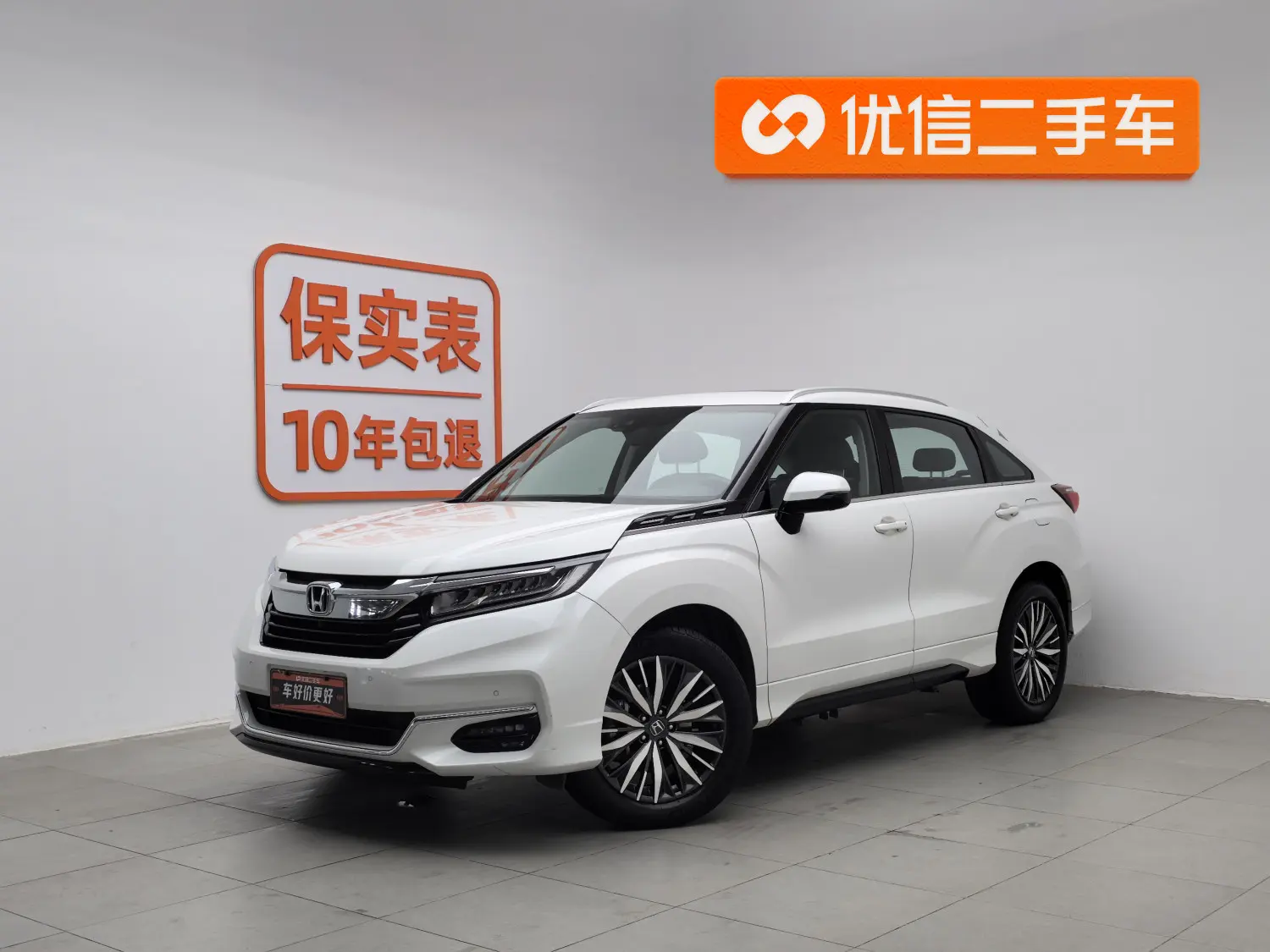 Honda Avancier (Crown Road)  из Китая