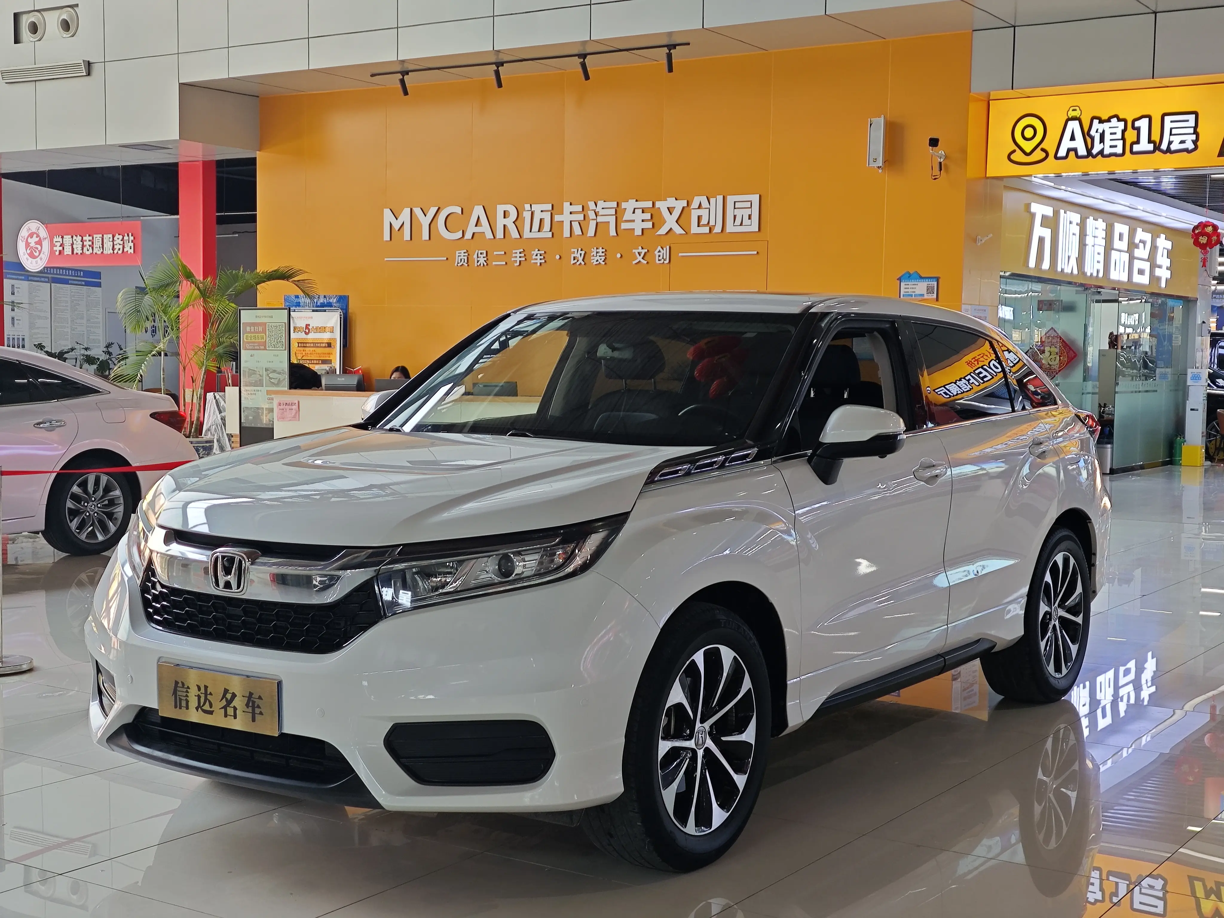 Honda Avancier (Crown Road)  из Китая