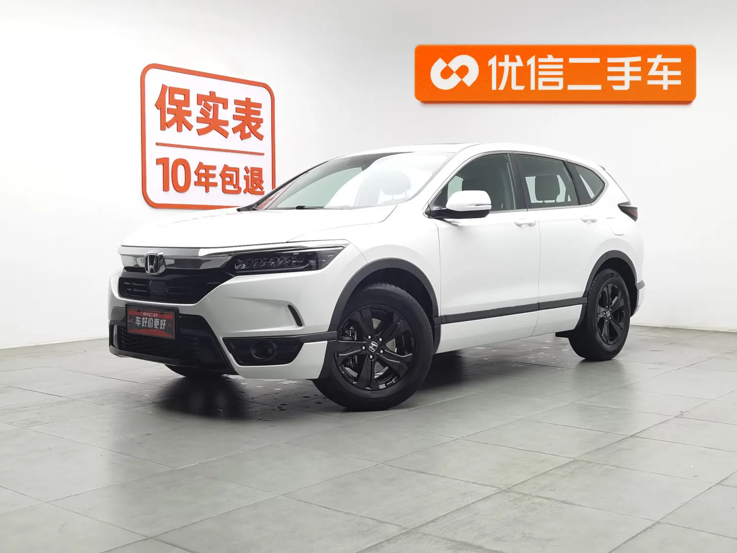 Honda Breeze (Haoying)  из Китая