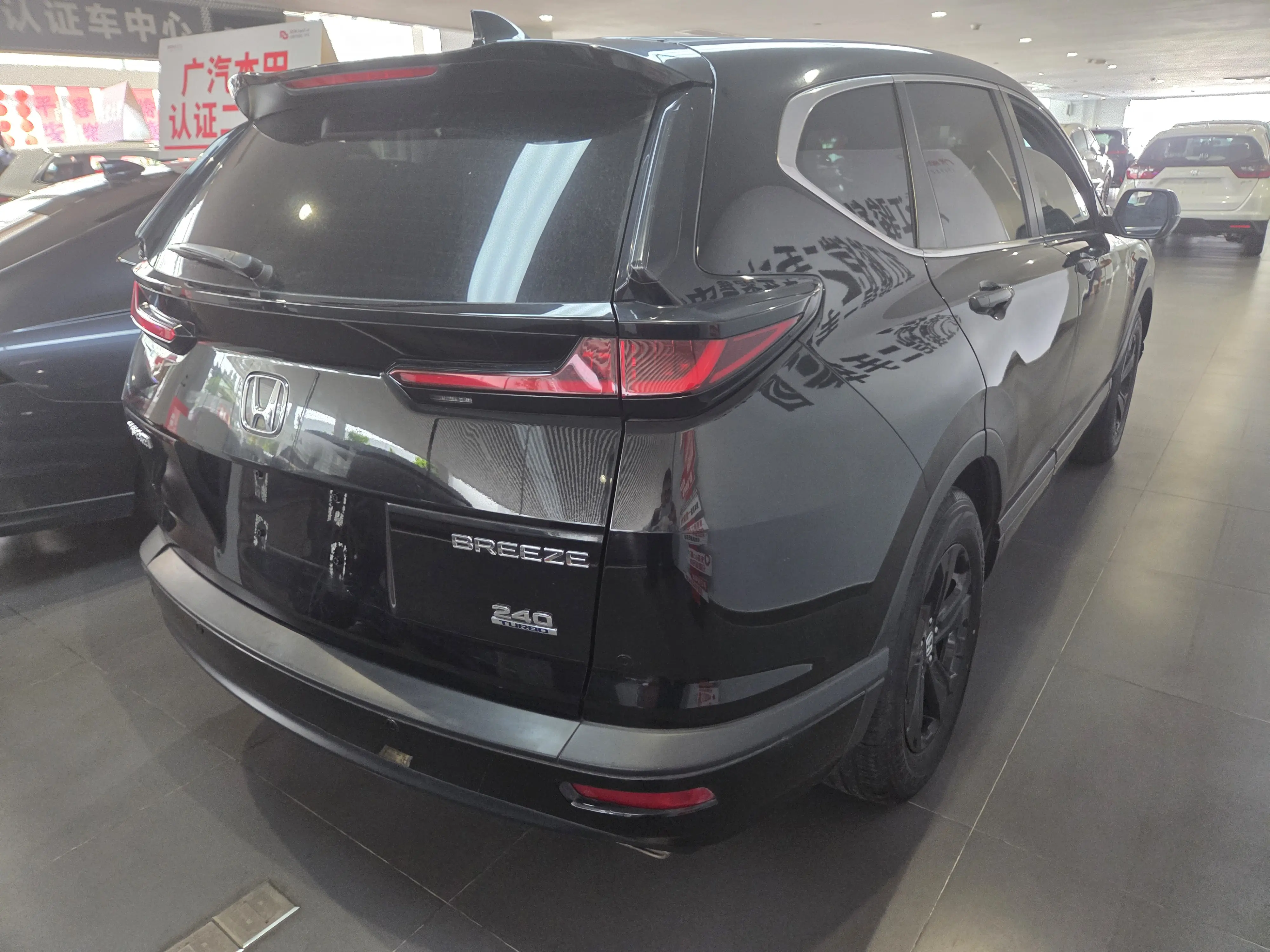 Honda Breeze (Haoying)  из Китая