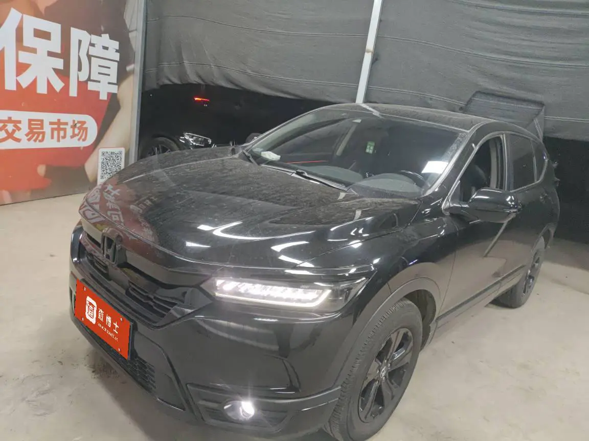 Honda Breeze (Haoying)  из Китая