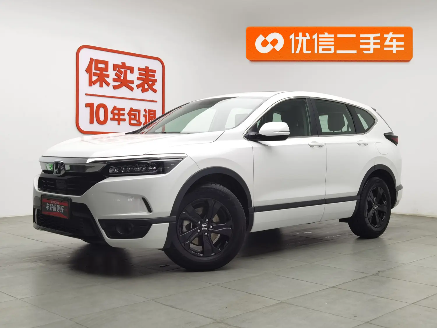 Honda Breeze (Haoying)  из Китая