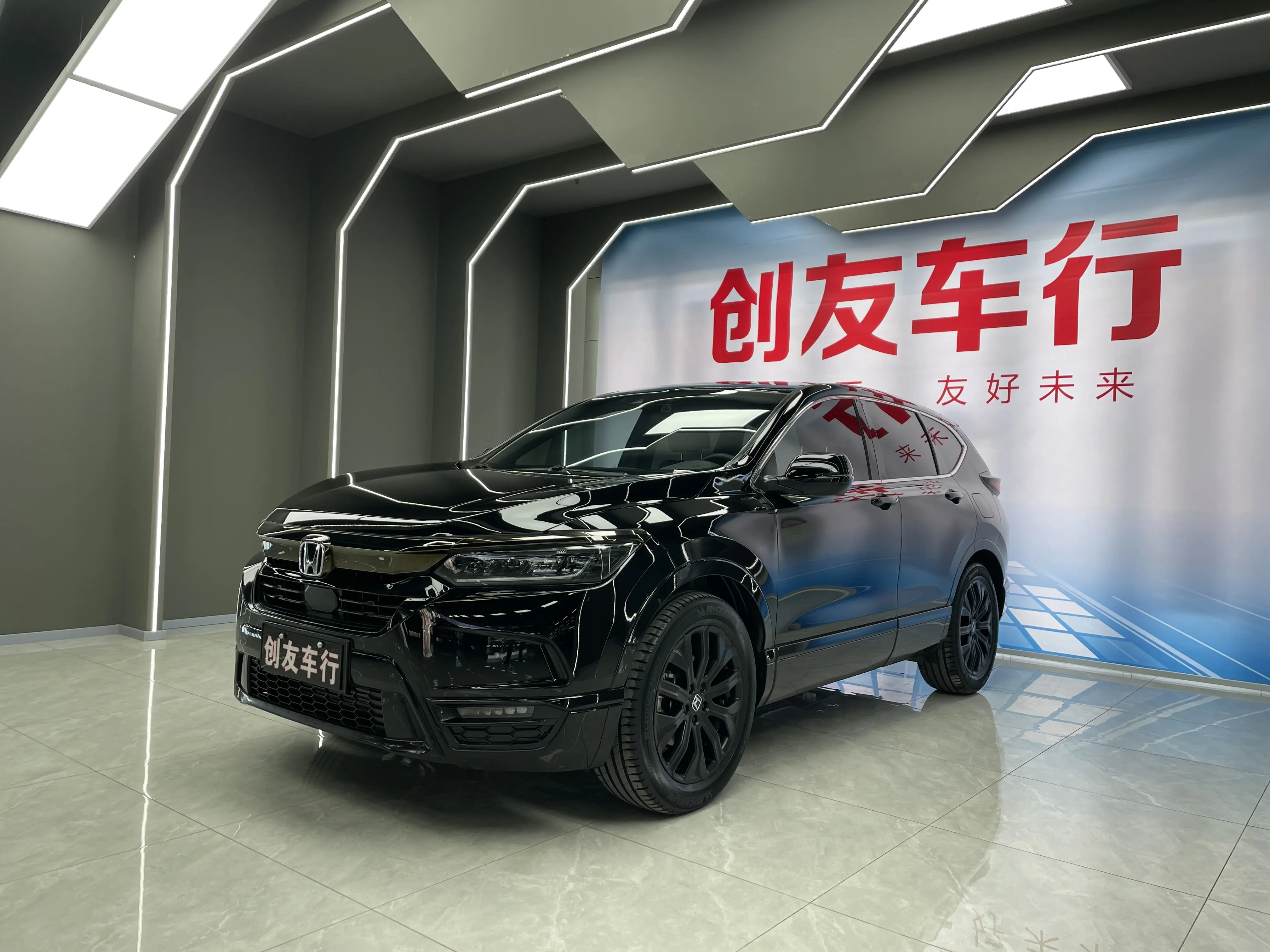 Honda Breeze (Haoying)  из Китая