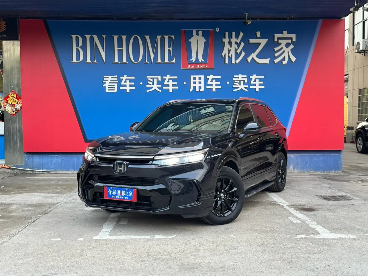 Honda Breeze (Haoying)  из Китая