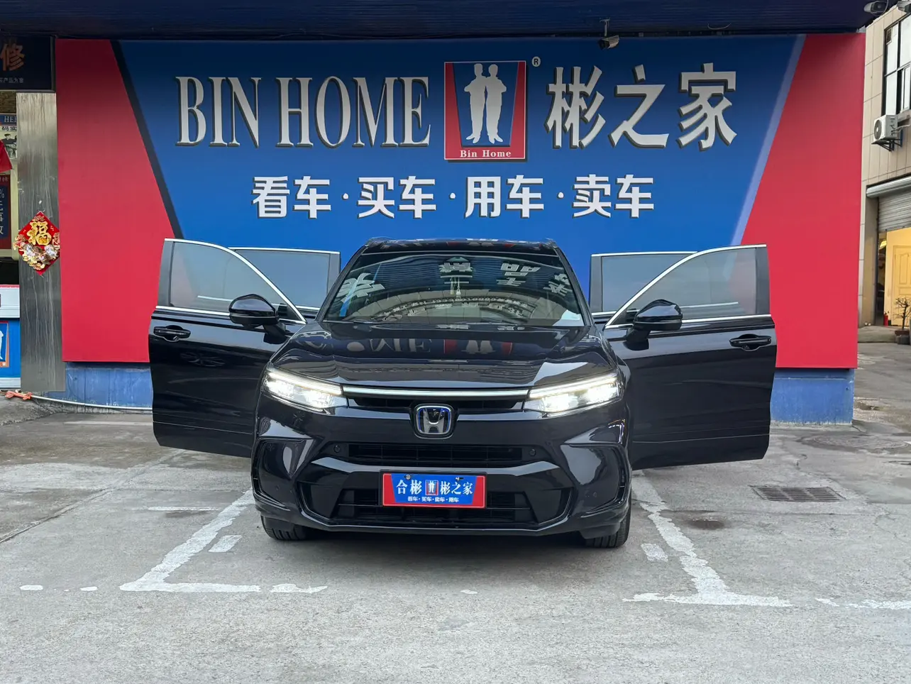 Honda Breeze (Haoying)  из Китая