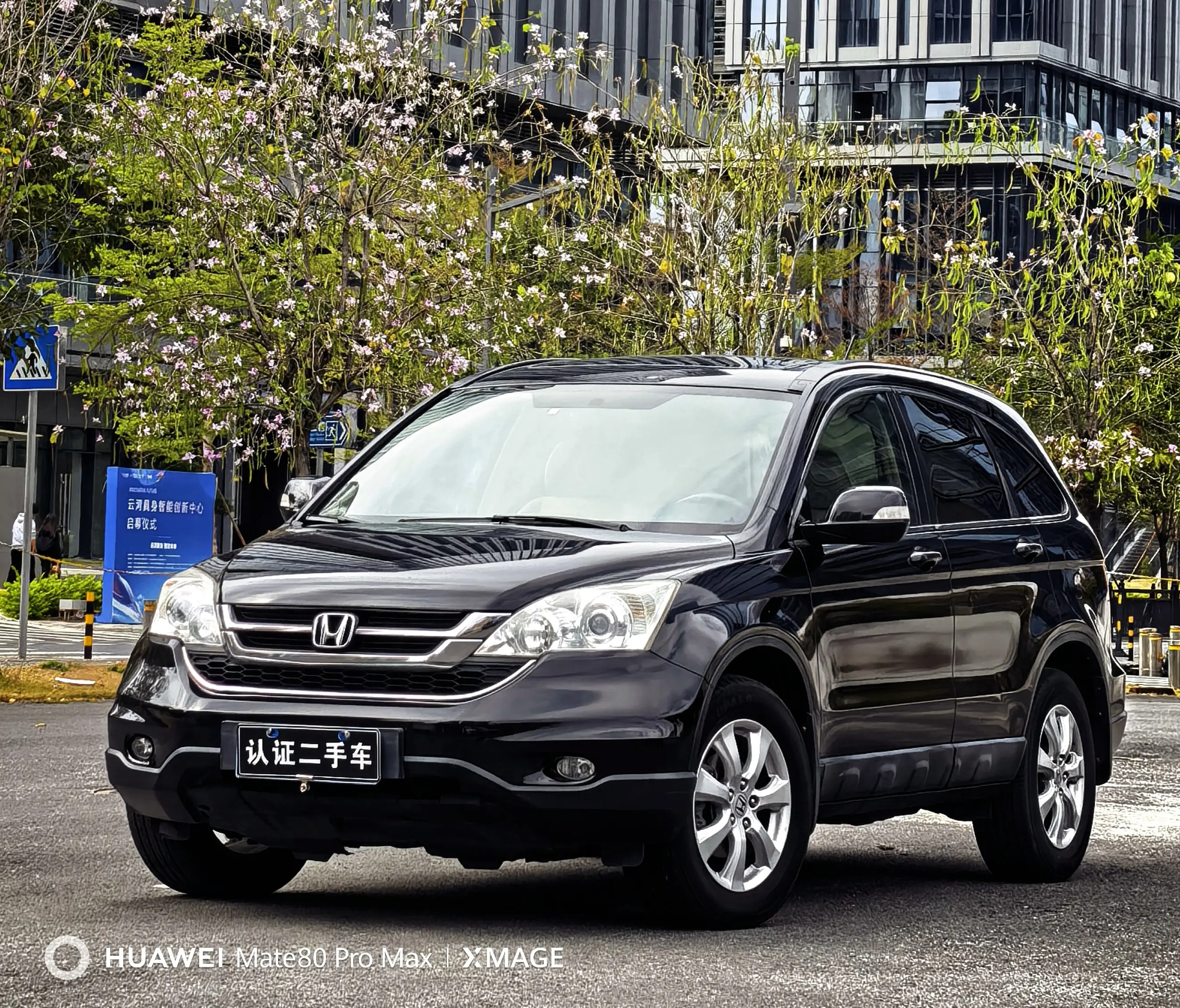 Honda CR-V  из Китая