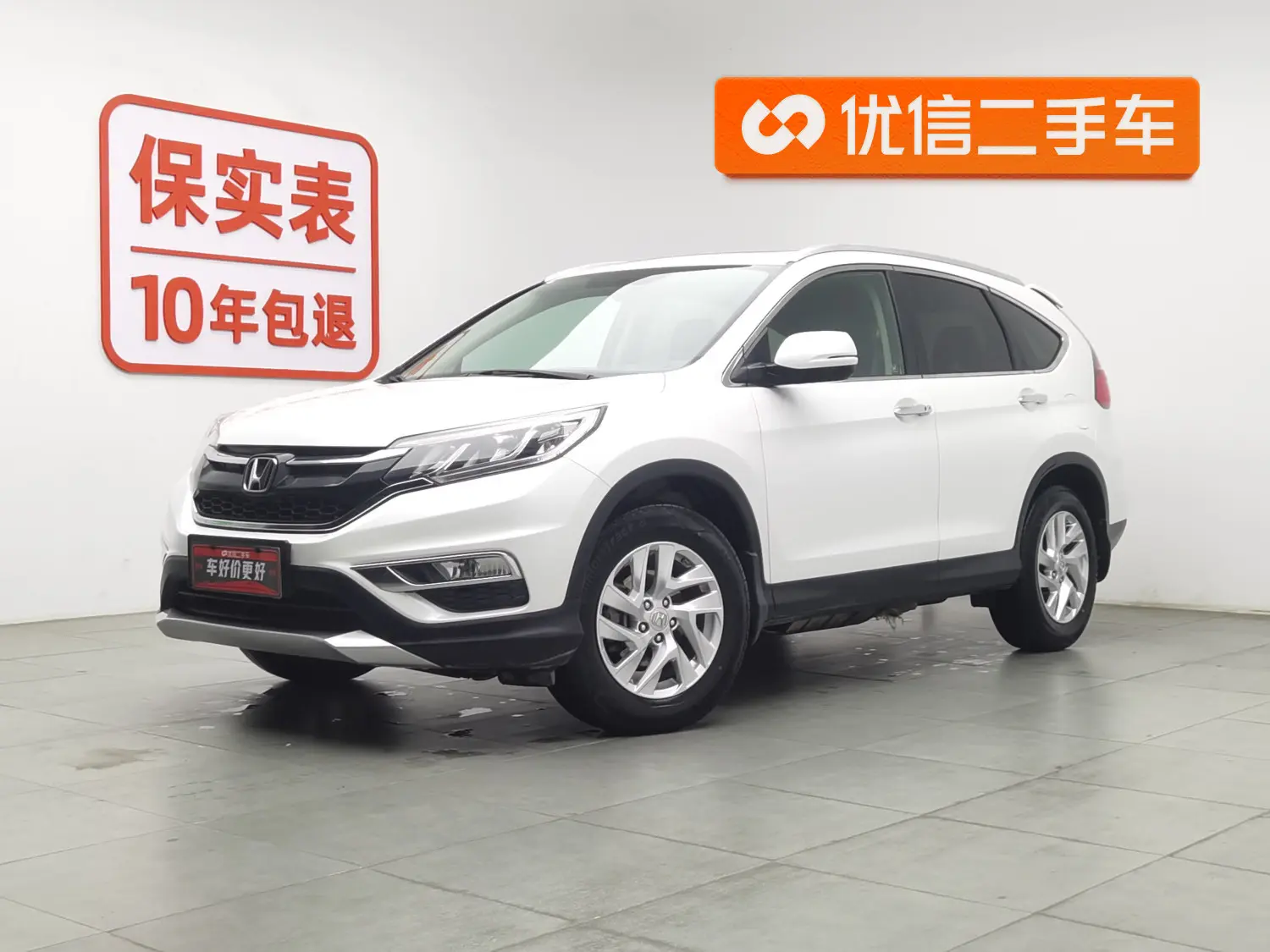 Honda CR-V  из Китая