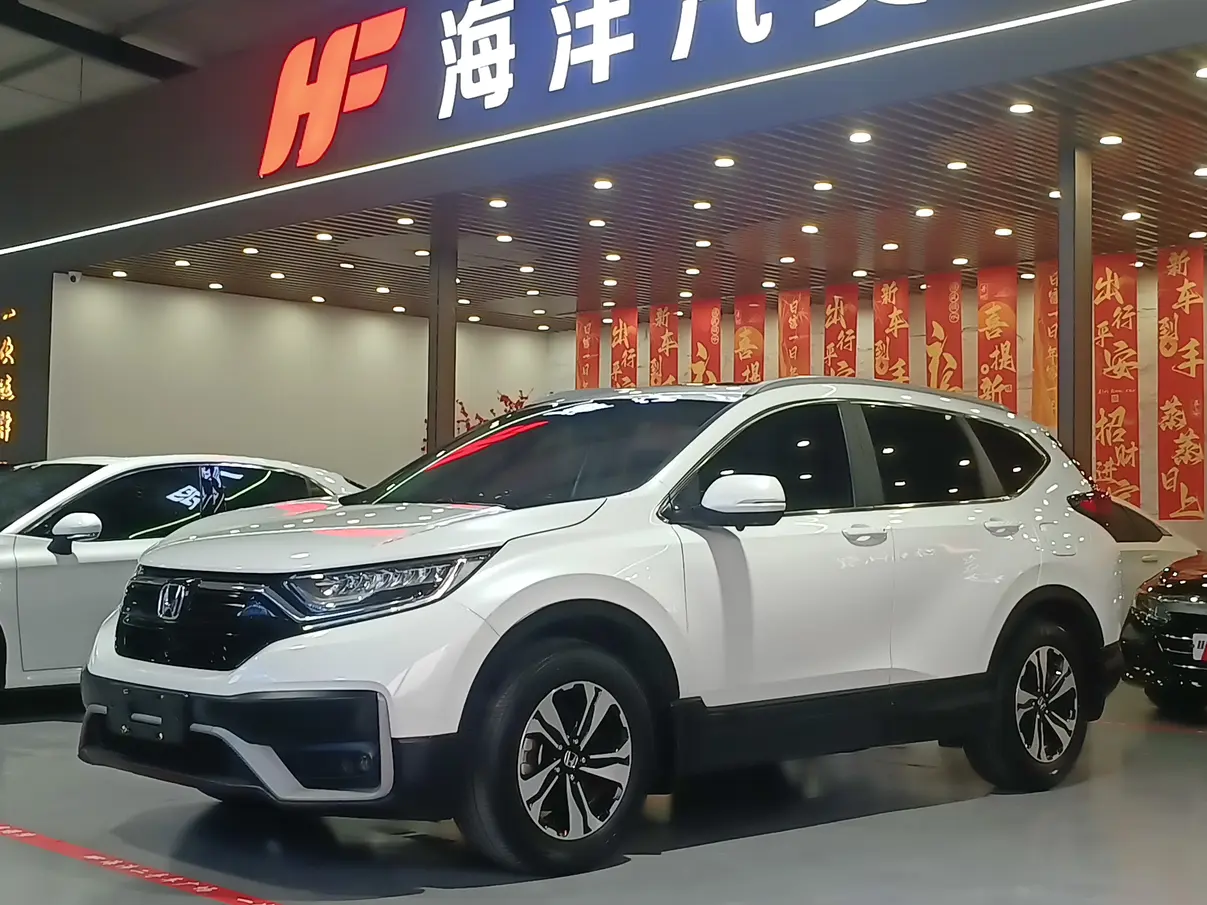 Honda CR-V  из Китая