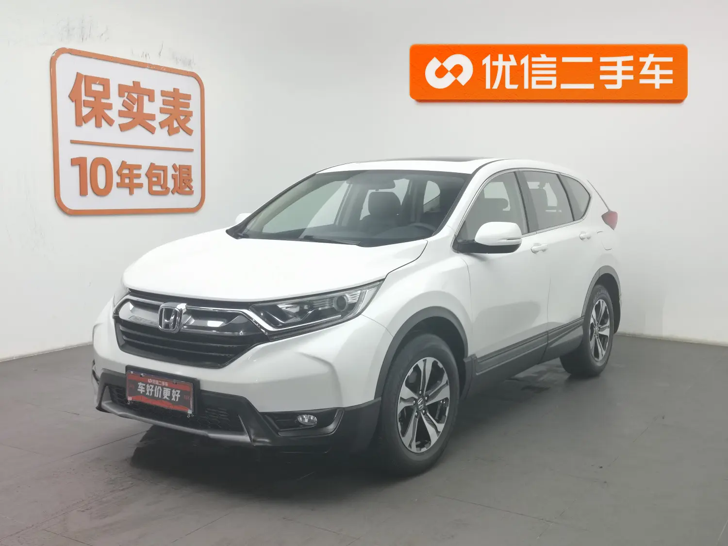 Honda CR-V  из Китая