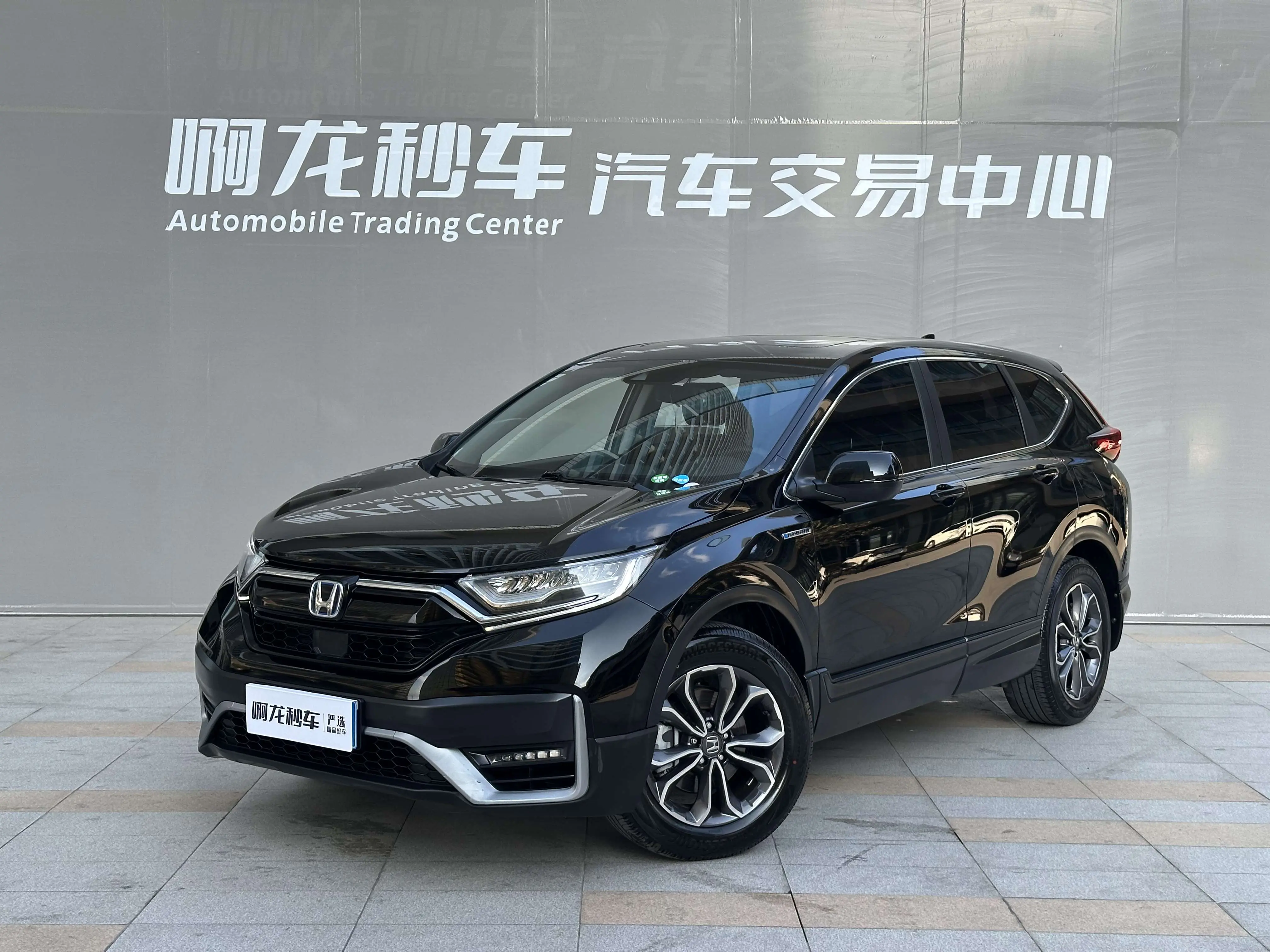 Honda CR-V  из Китая