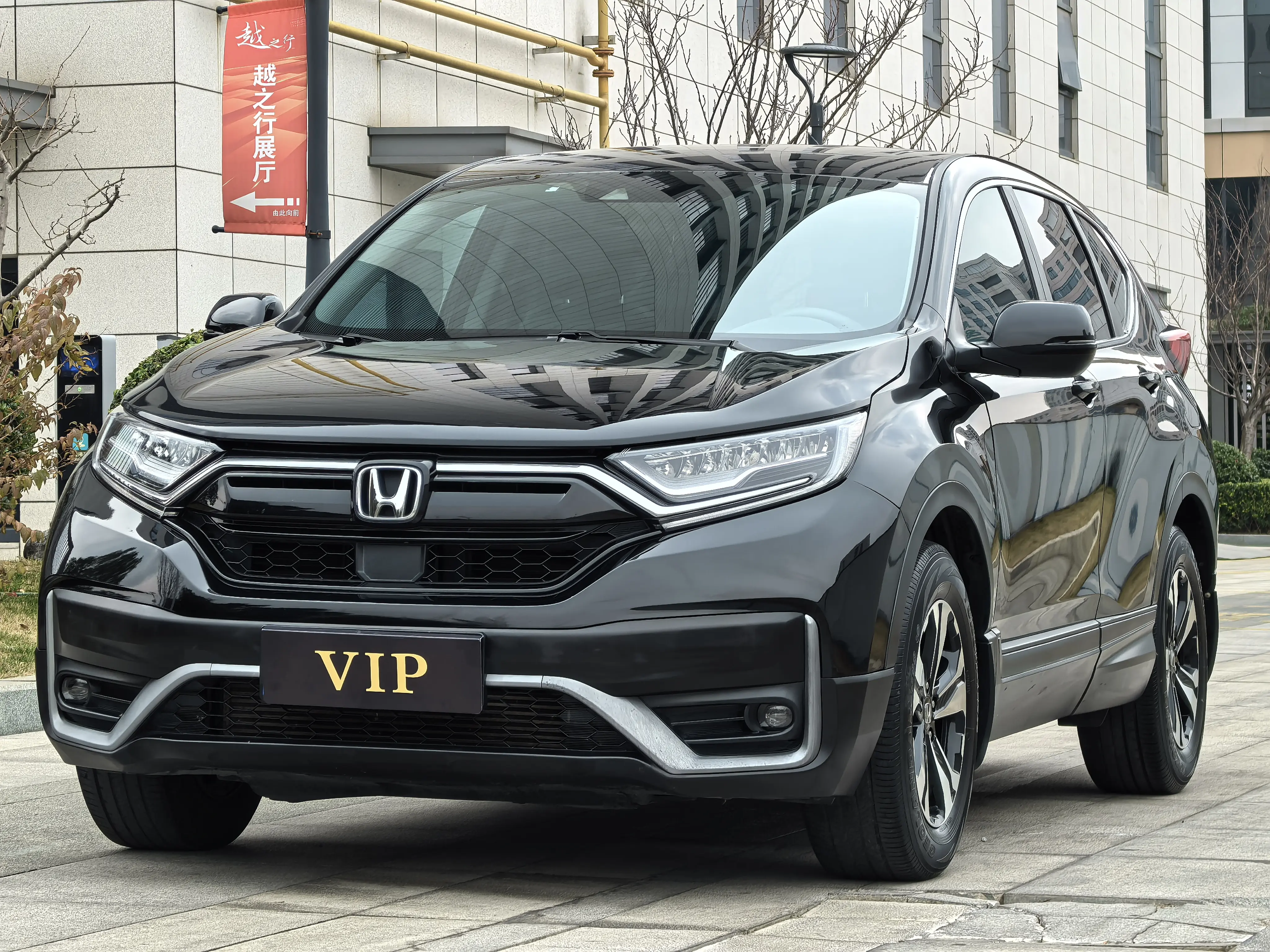 Honda CR-V  из Китая