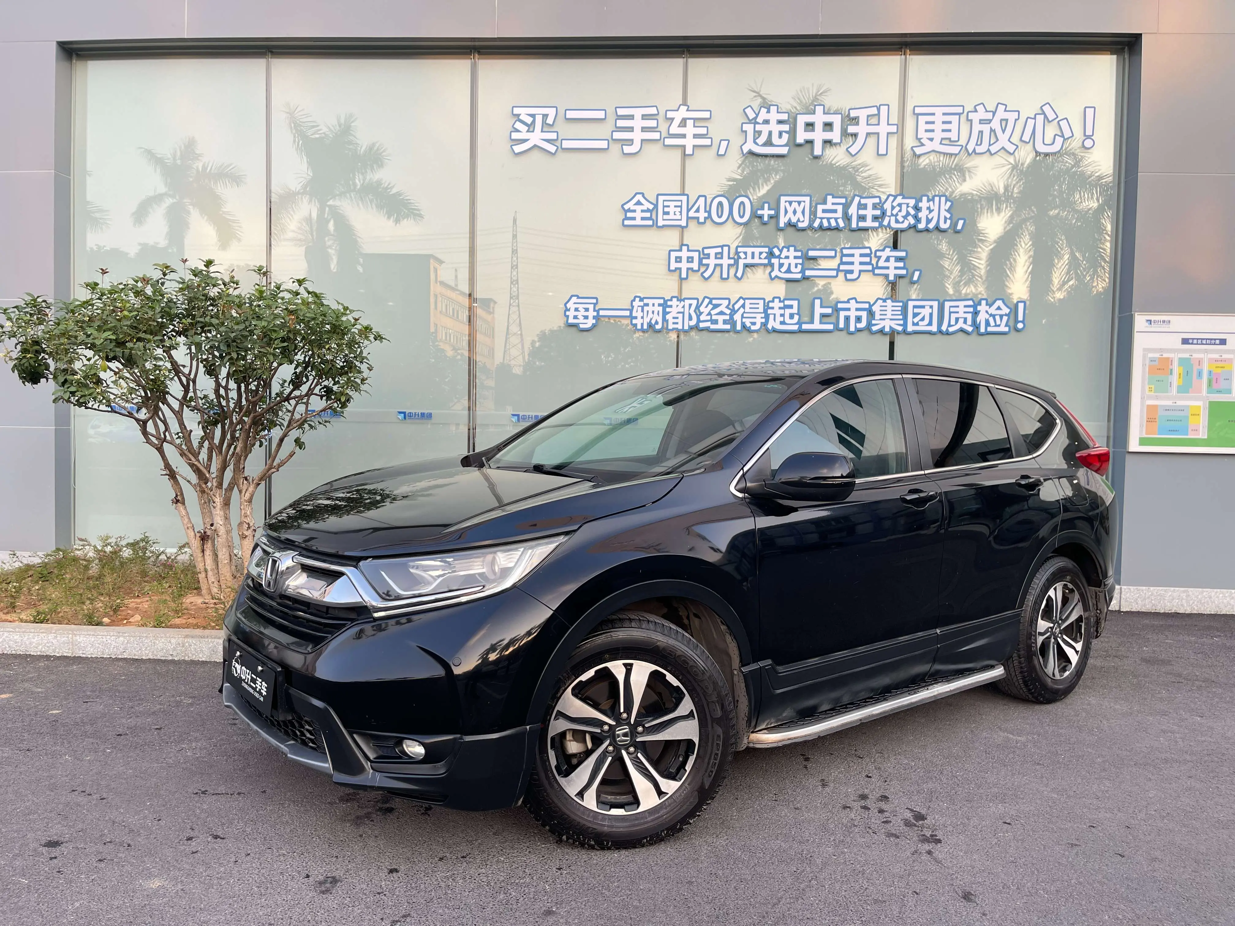 Honda CR-V  из Китая