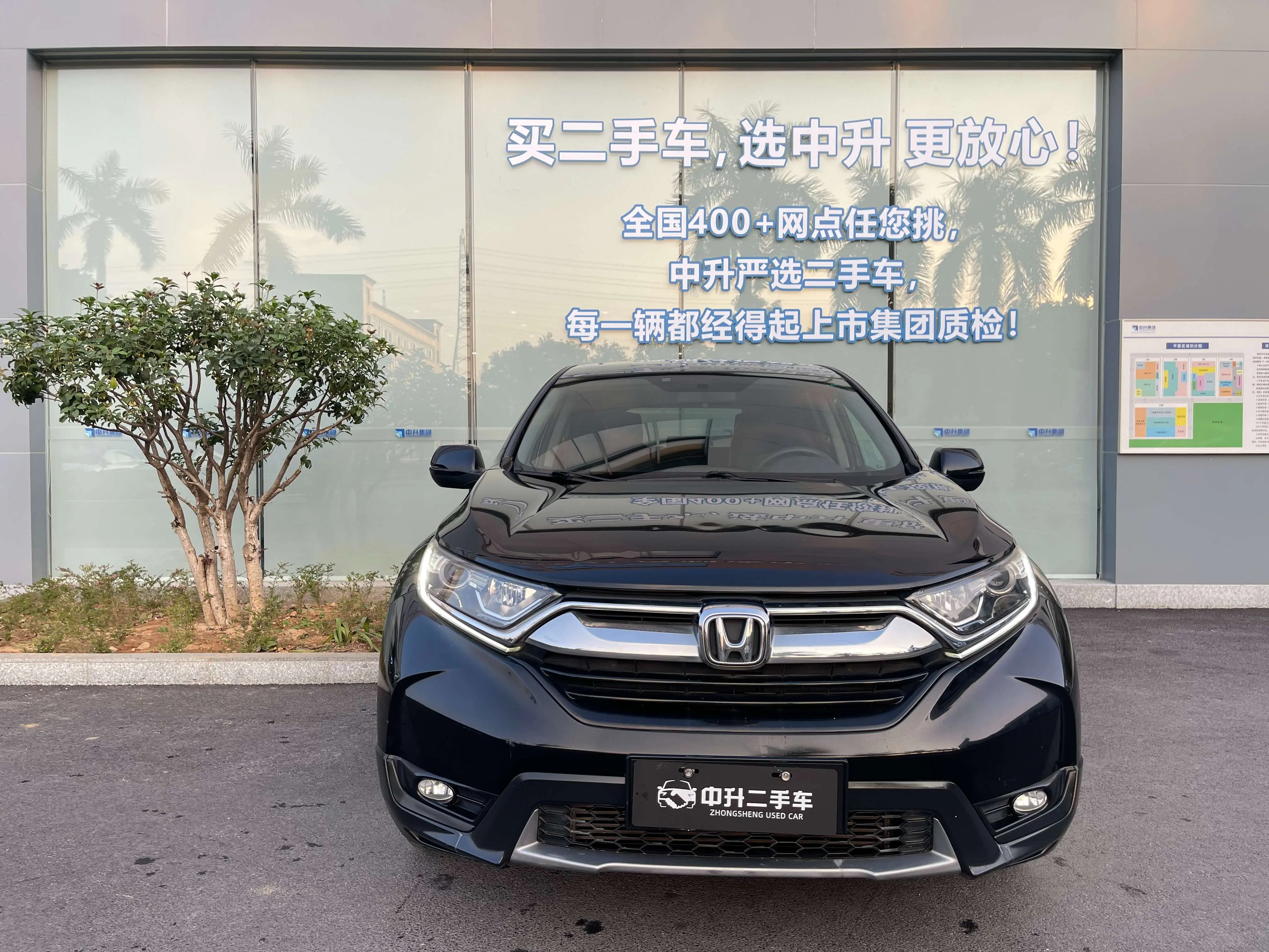 Honda CR-V  из Китая