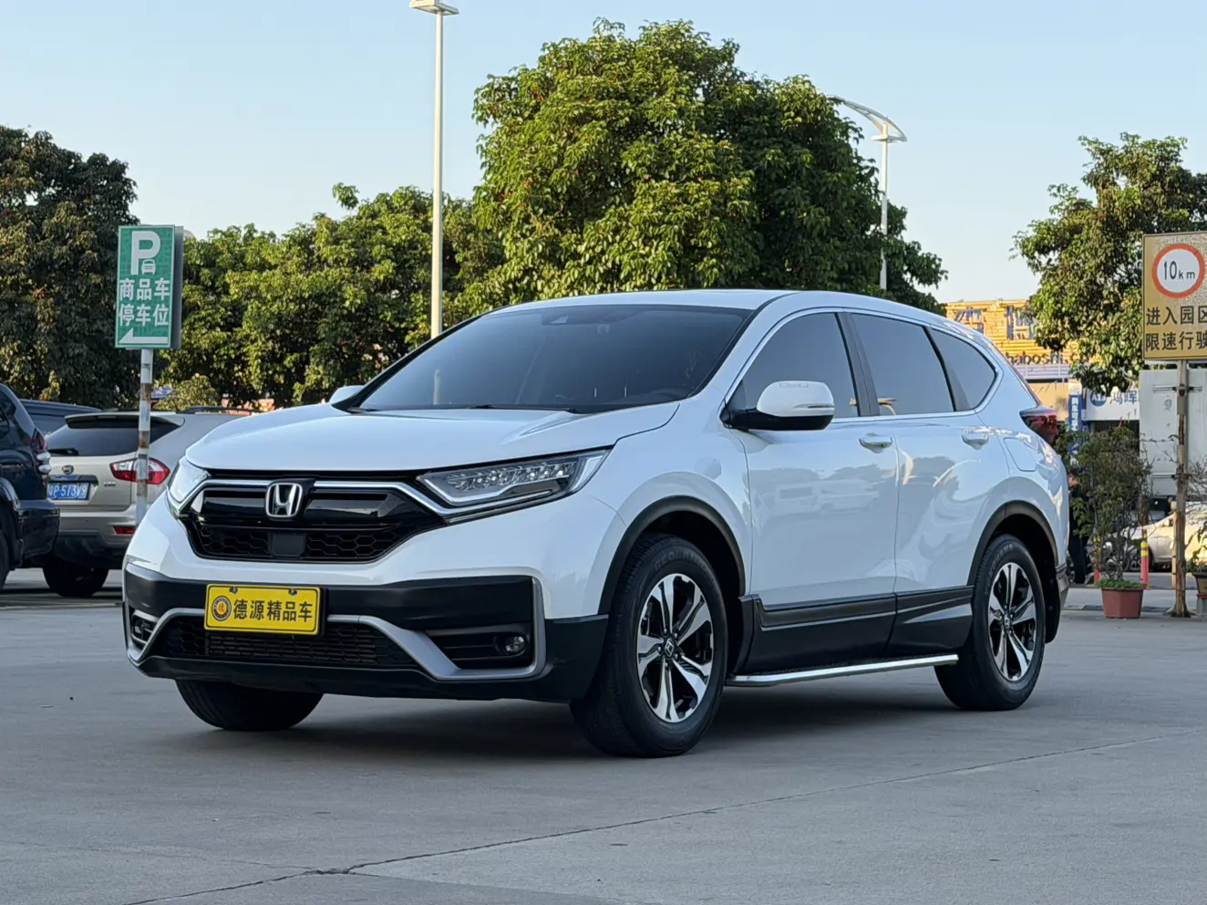 Honda CR-V  из Китая