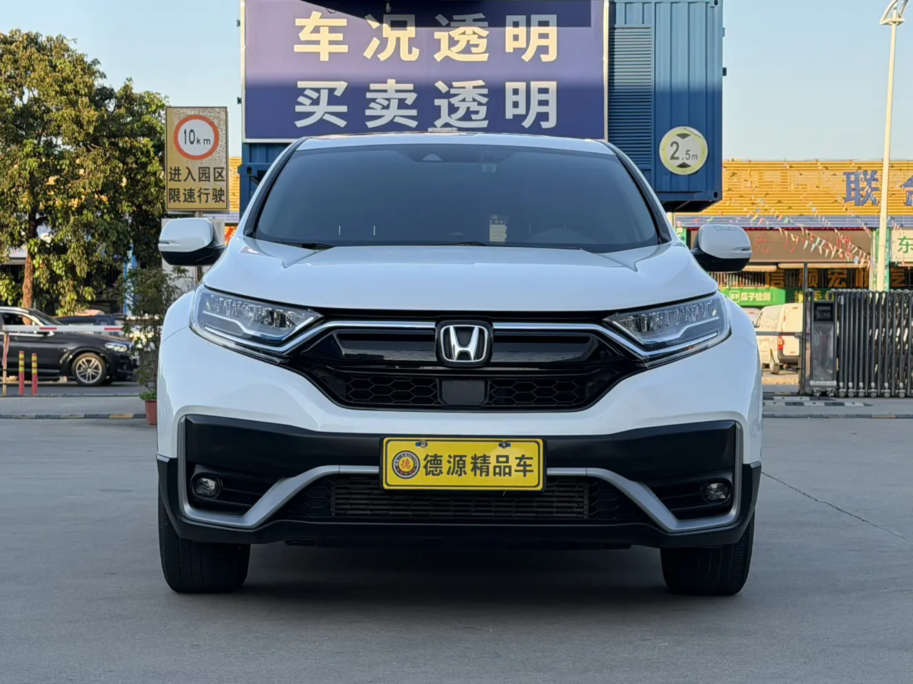 Honda CR-V  из Китая