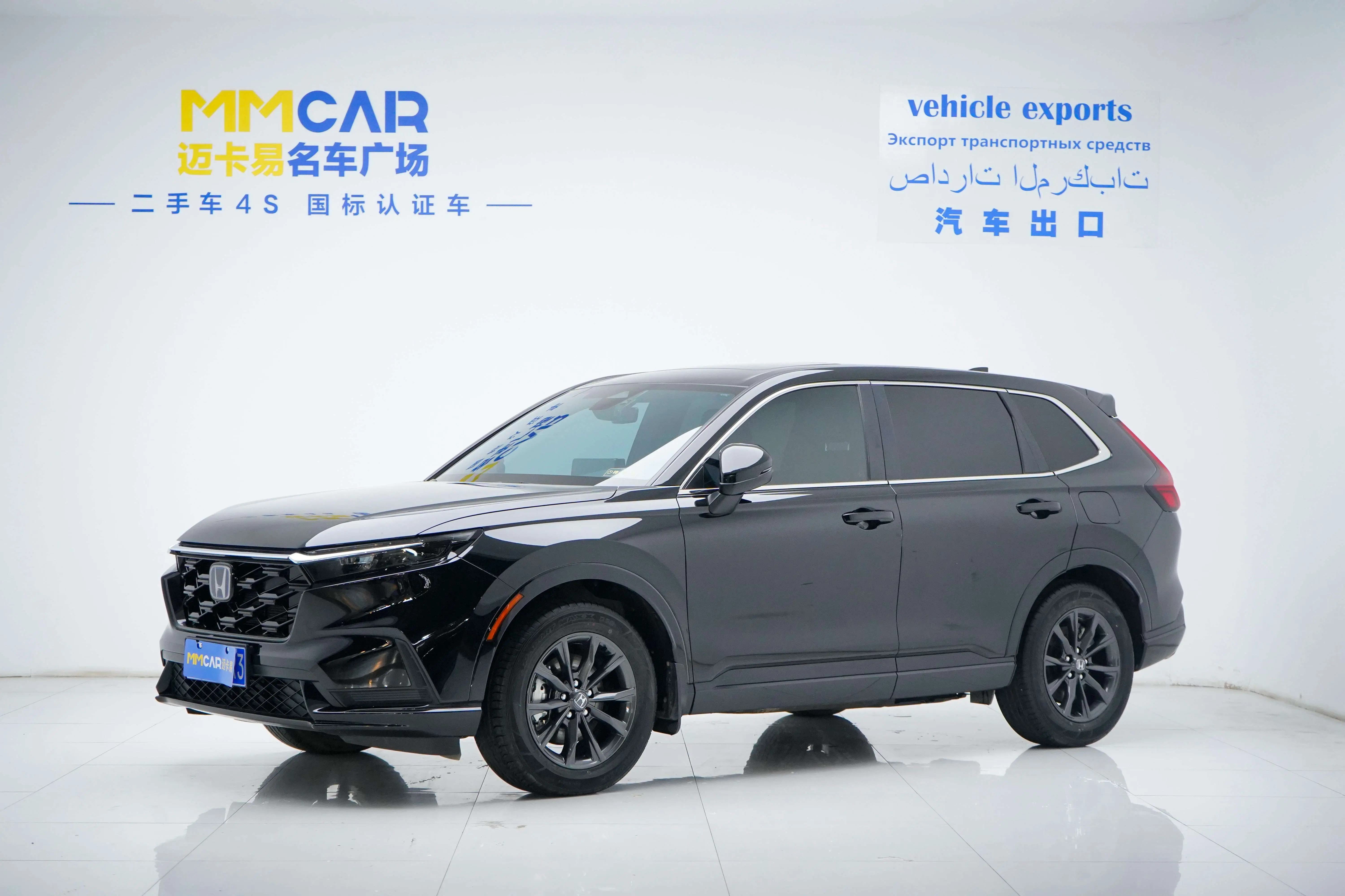 Honda CR-V  из Китая