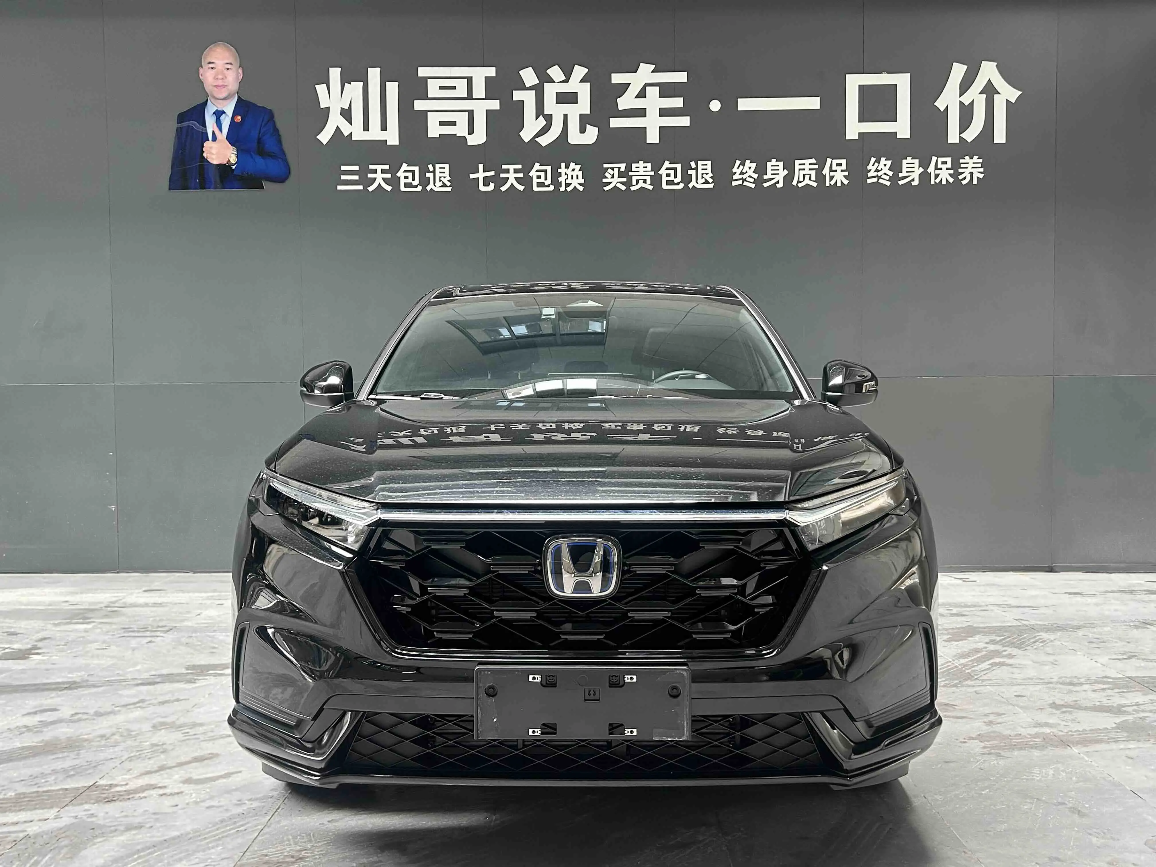 Honda CR-V  из Китая