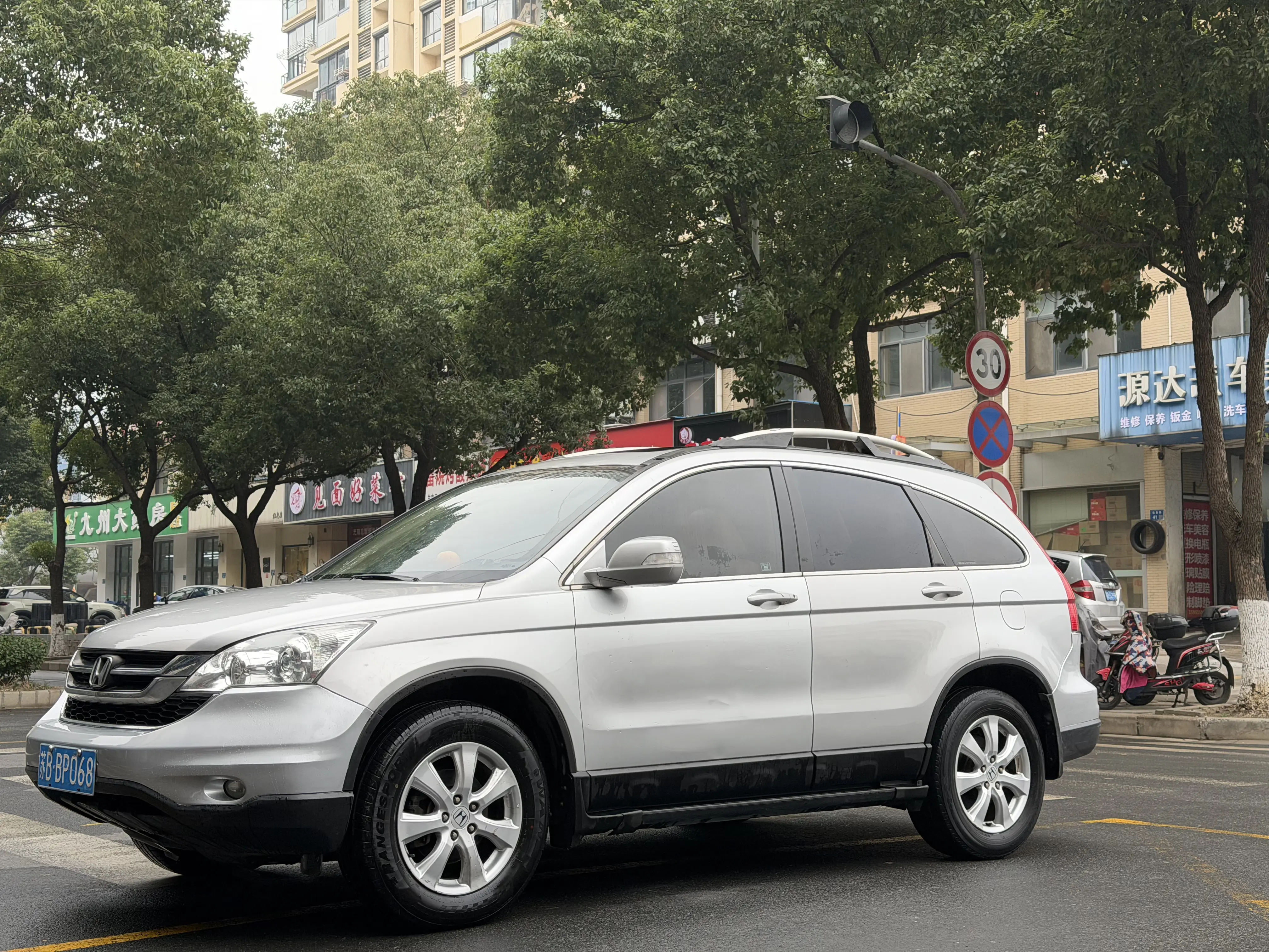 Honda CR-V  из Китая