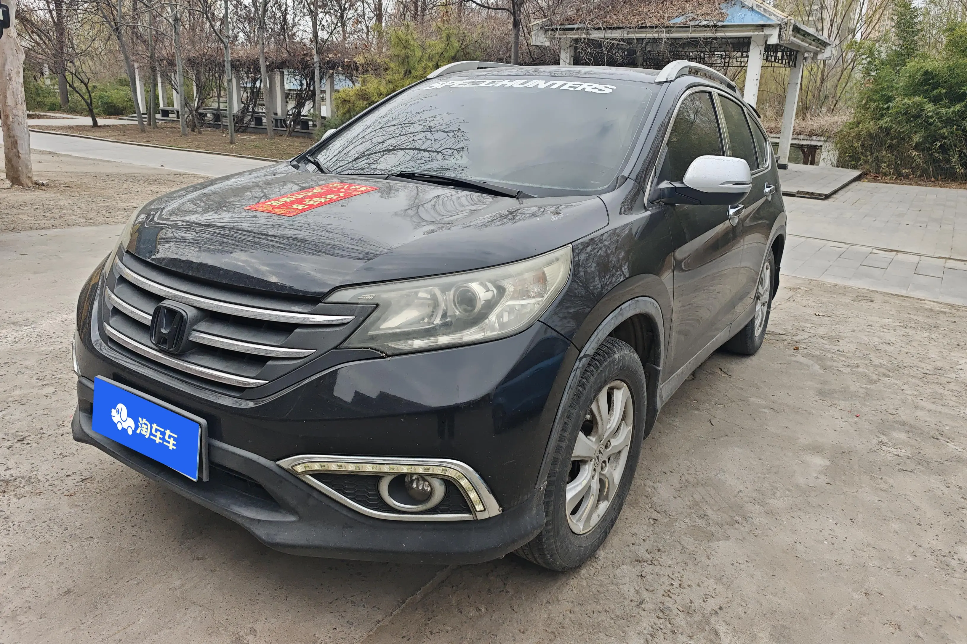 Honda CR-V  из Китая