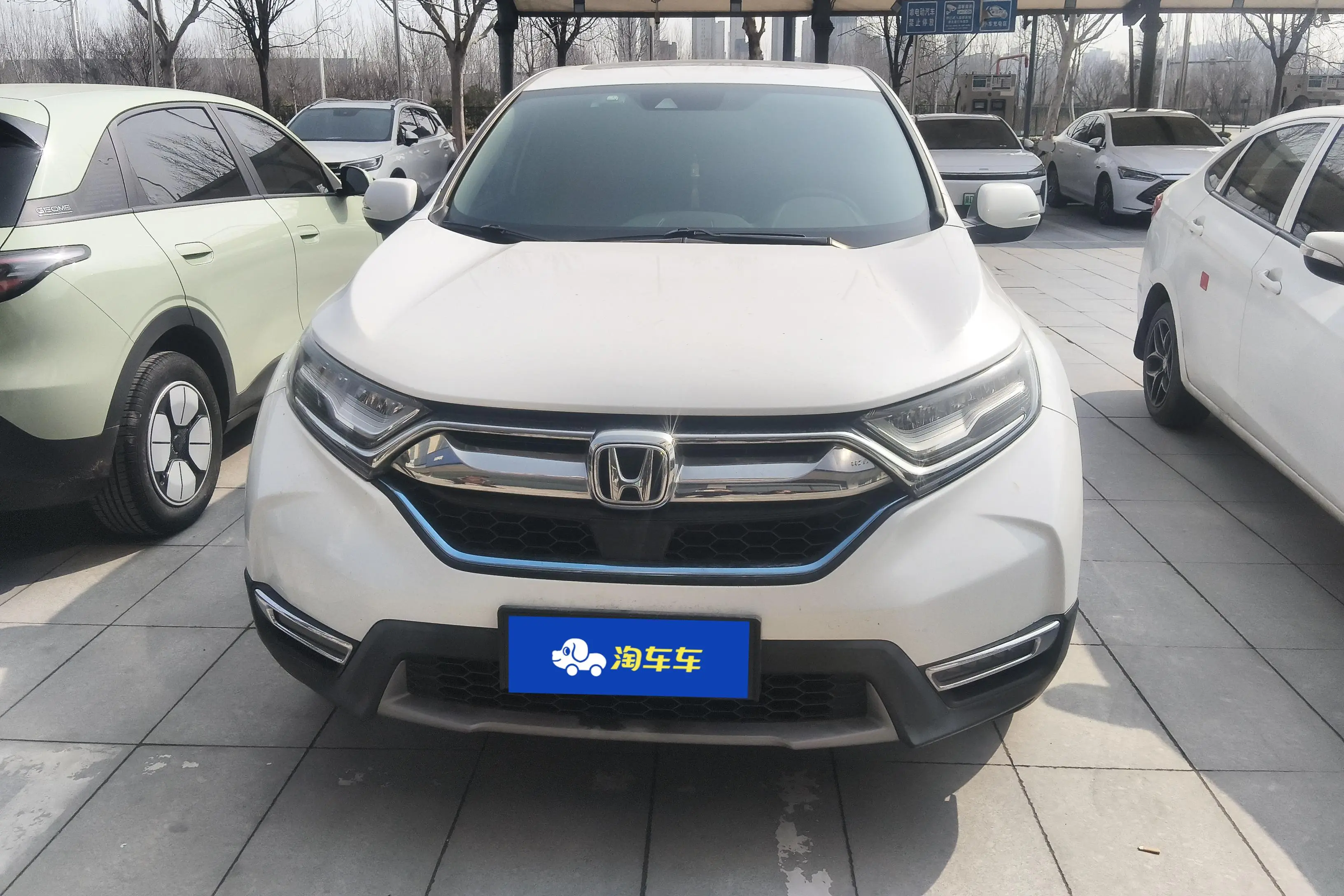 Honda CR-V  из Китая