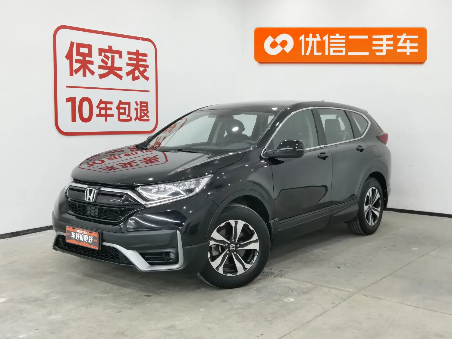 Honda CR-V  из Китая