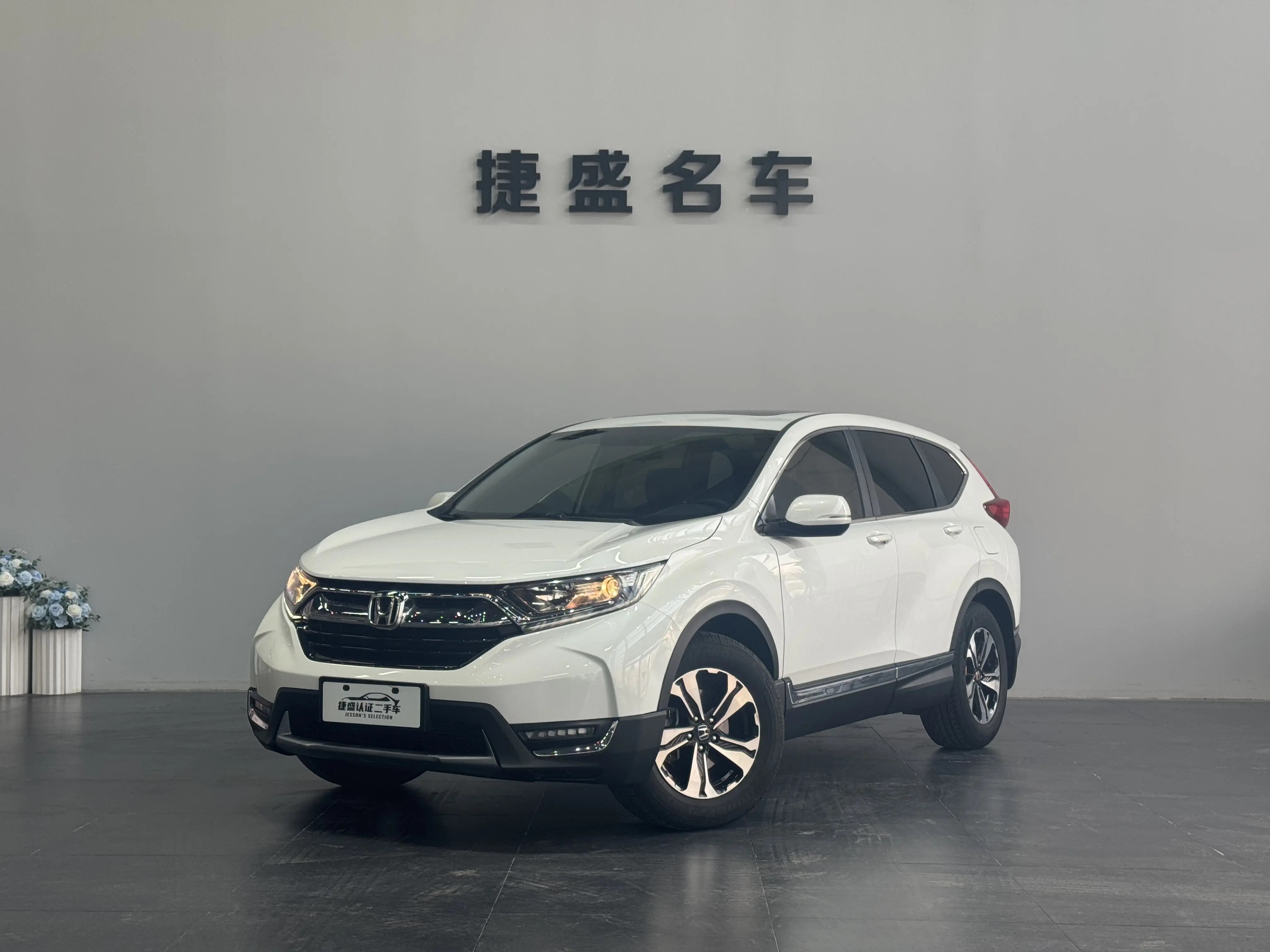 Honda CR-V  из Китая