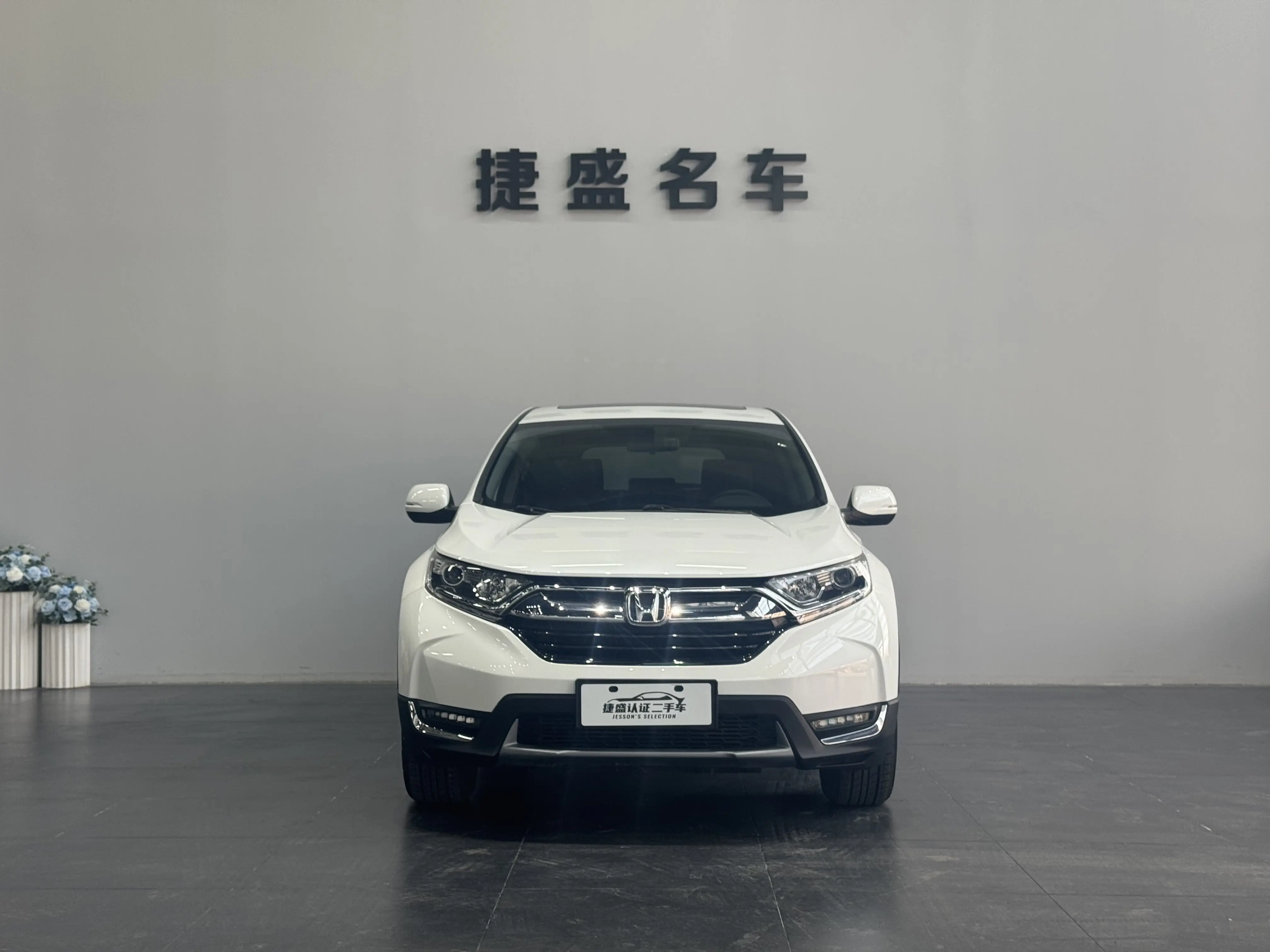 Honda CR-V  из Китая