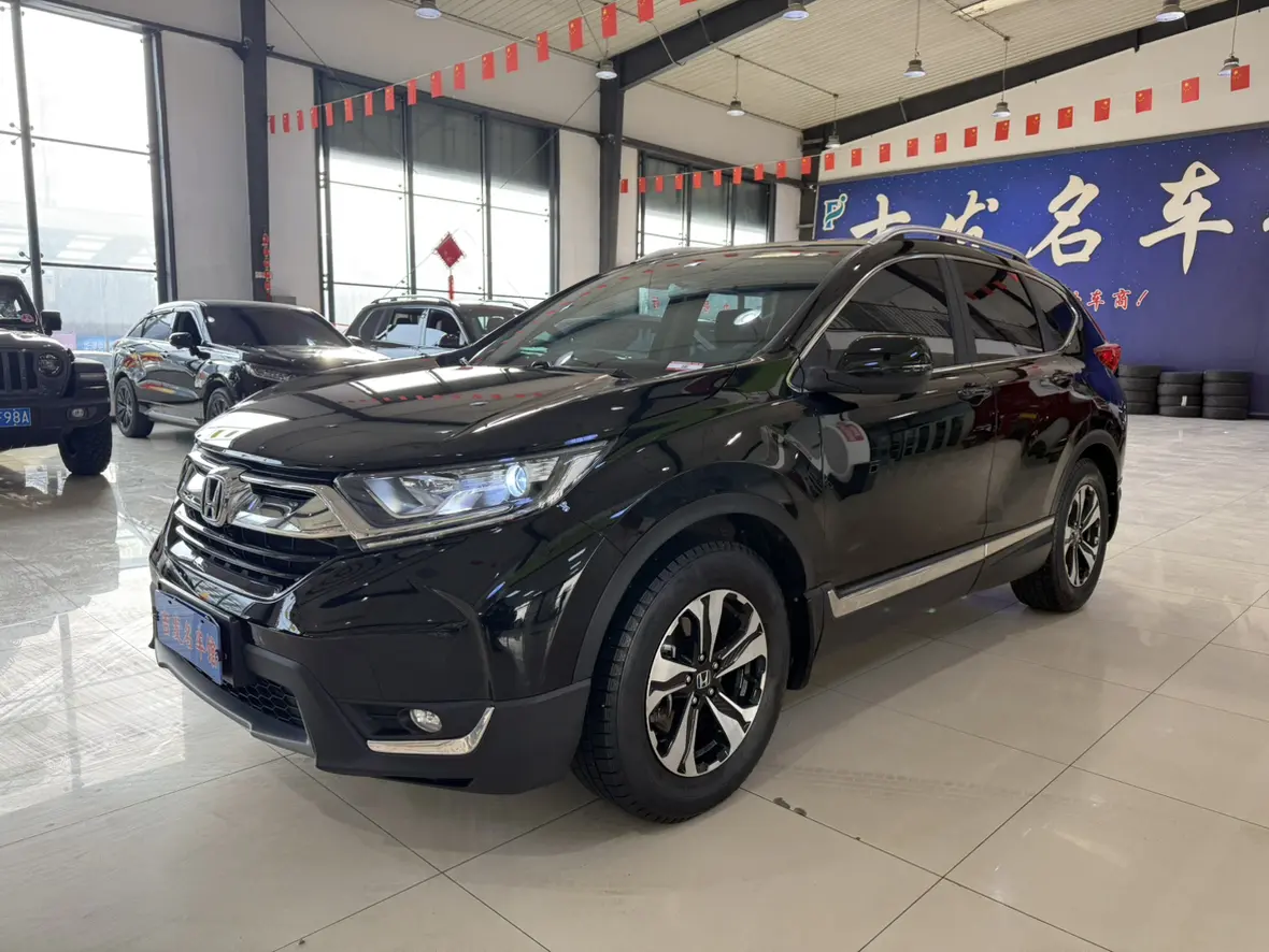 Honda CR-V  из Китая