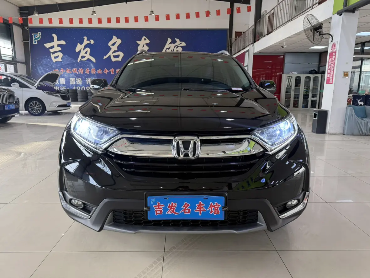Honda CR-V  из Китая